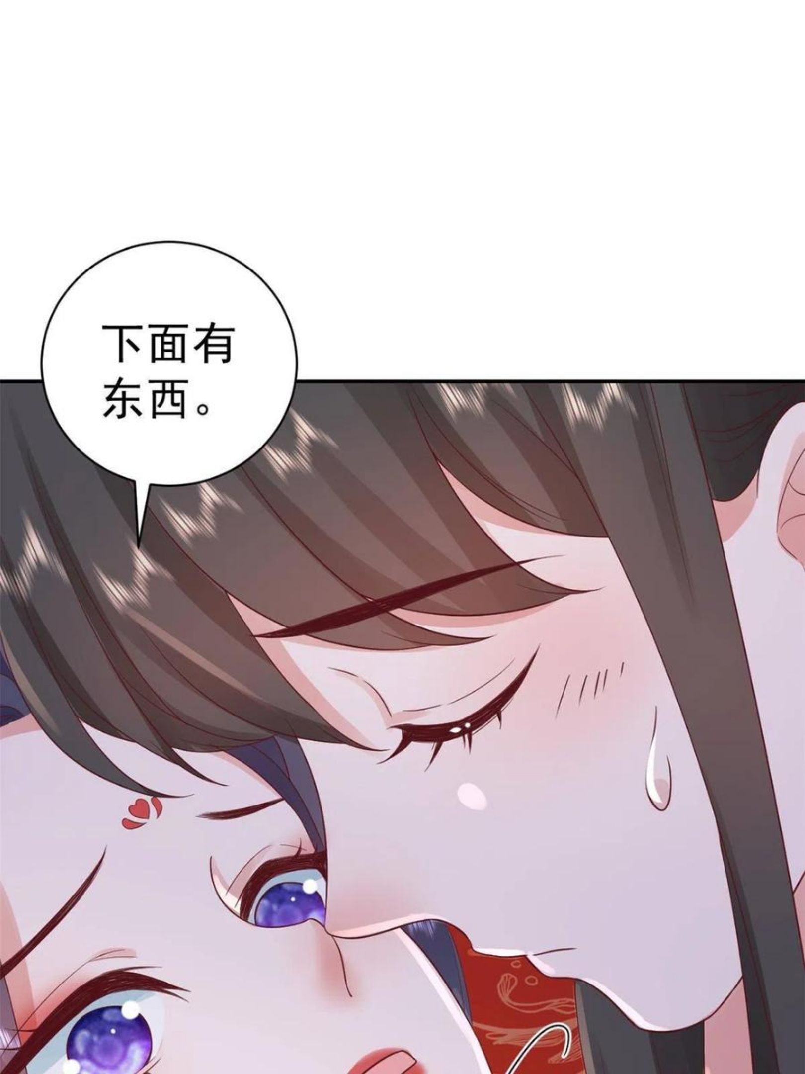 当大佬从花钱开始全文免费漫画,82王爷万福-洞房花烛夜38图