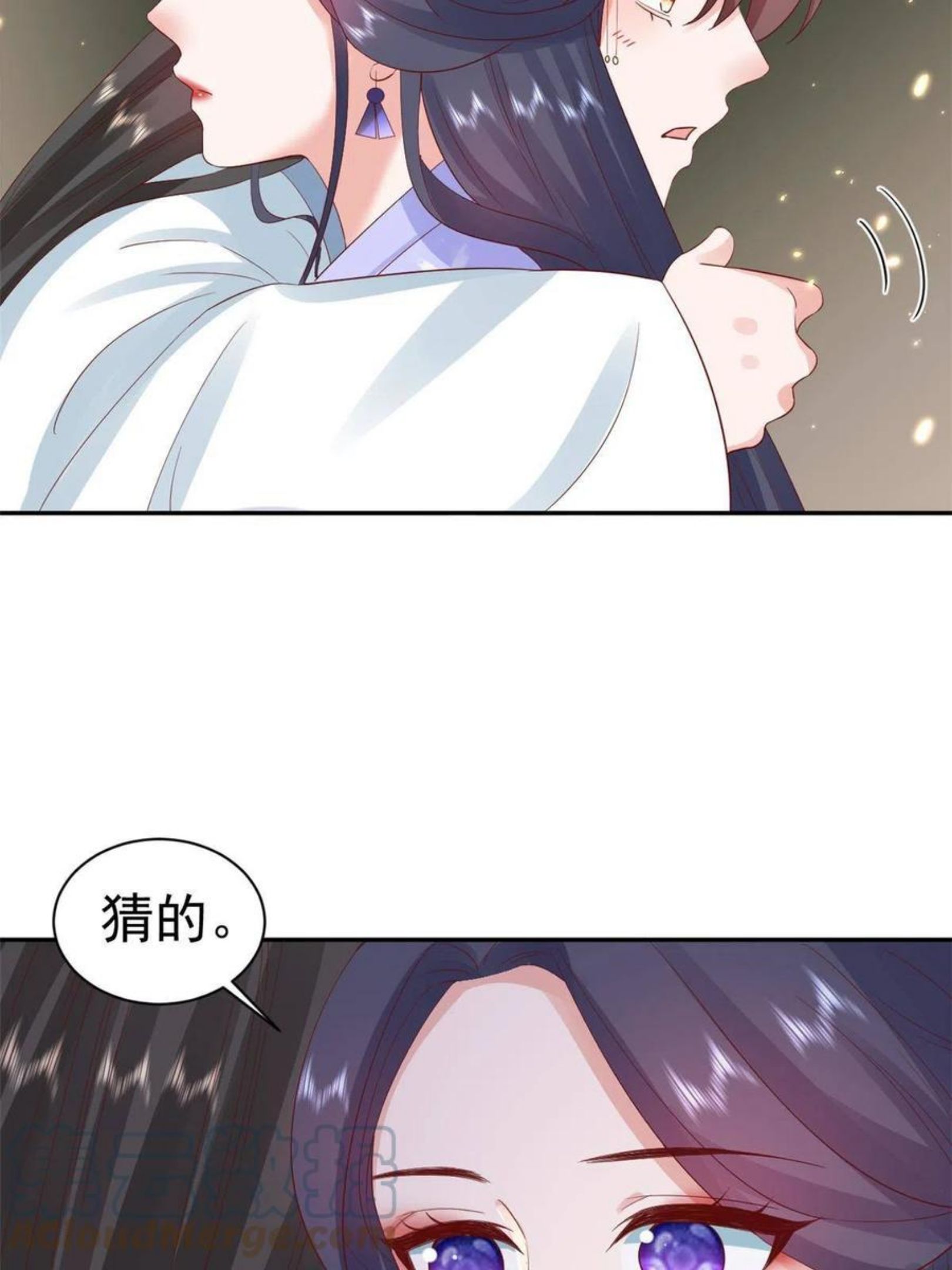 当大佬从花钱开始全文免费漫画,84王爷万福-荣王之死58图