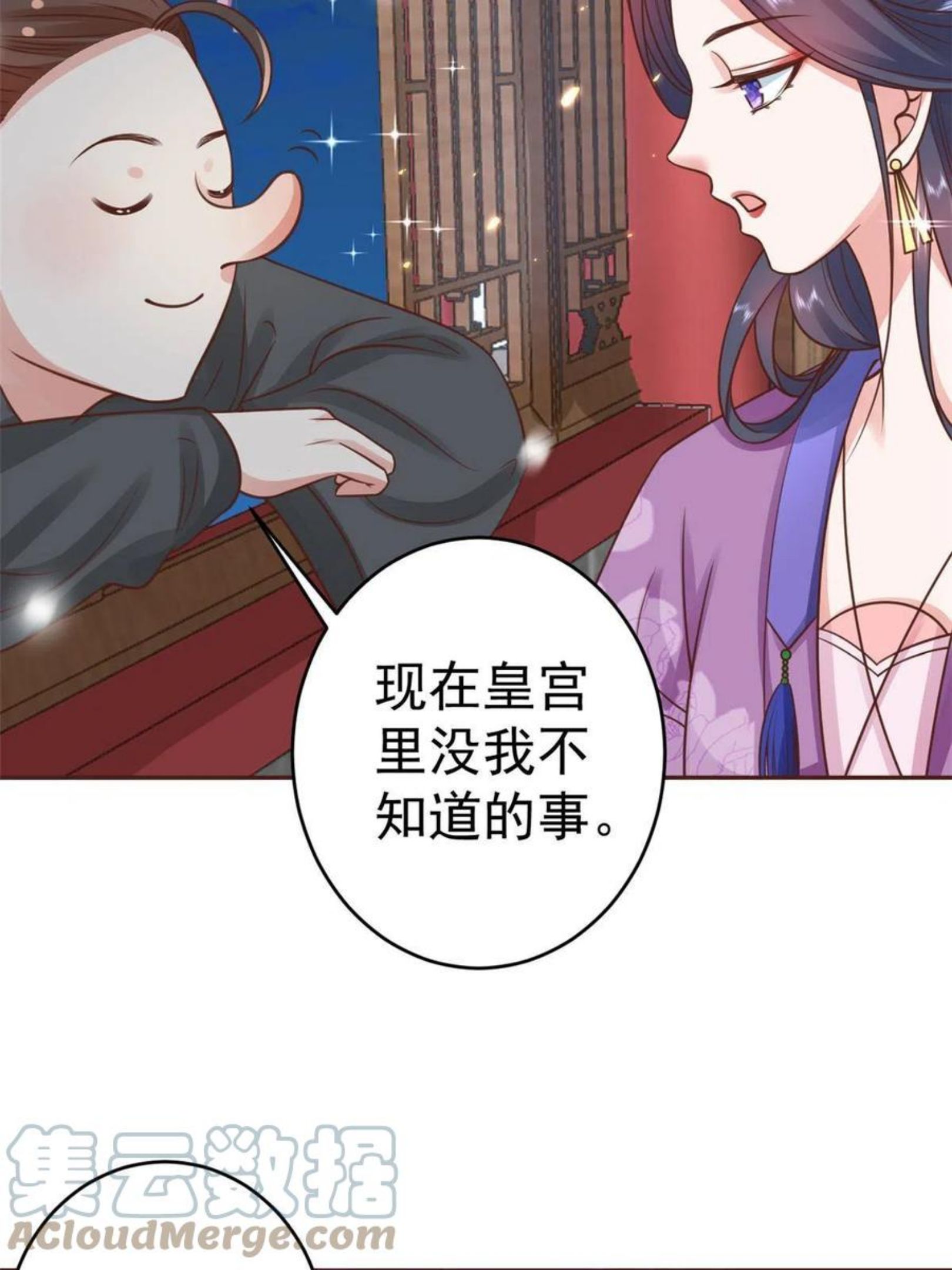 当大佬从花钱开始漫画免费观看下拉式漫画,85王爷万福-皇帝喜当爹22图