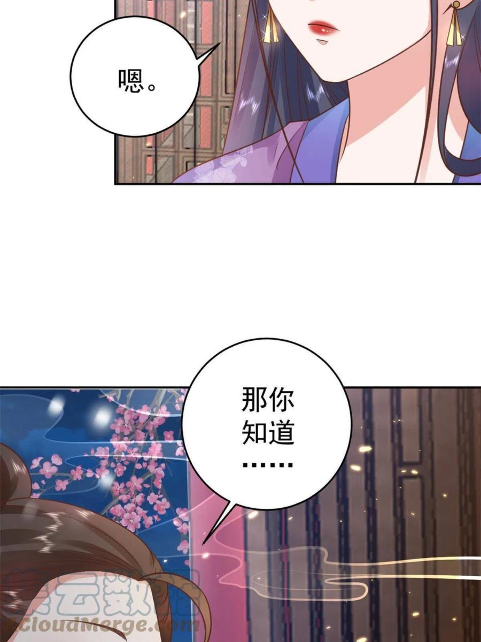 当大佬从花钱开始漫画免费观看下拉式漫画,85王爷万福-皇帝喜当爹13图