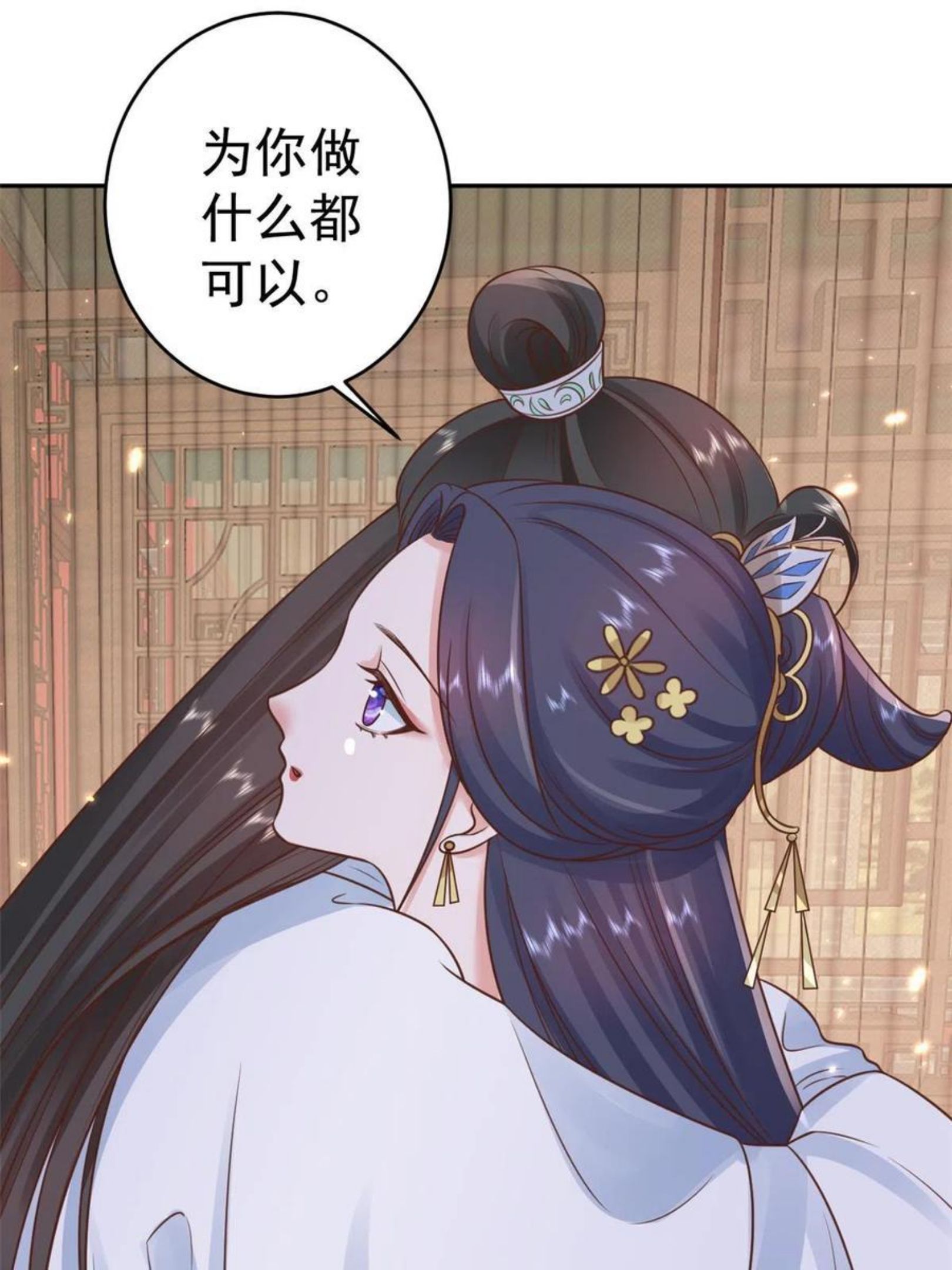 当大佬从花钱开始漫画免费观看下拉式漫画,85王爷万福-皇帝喜当爹33图