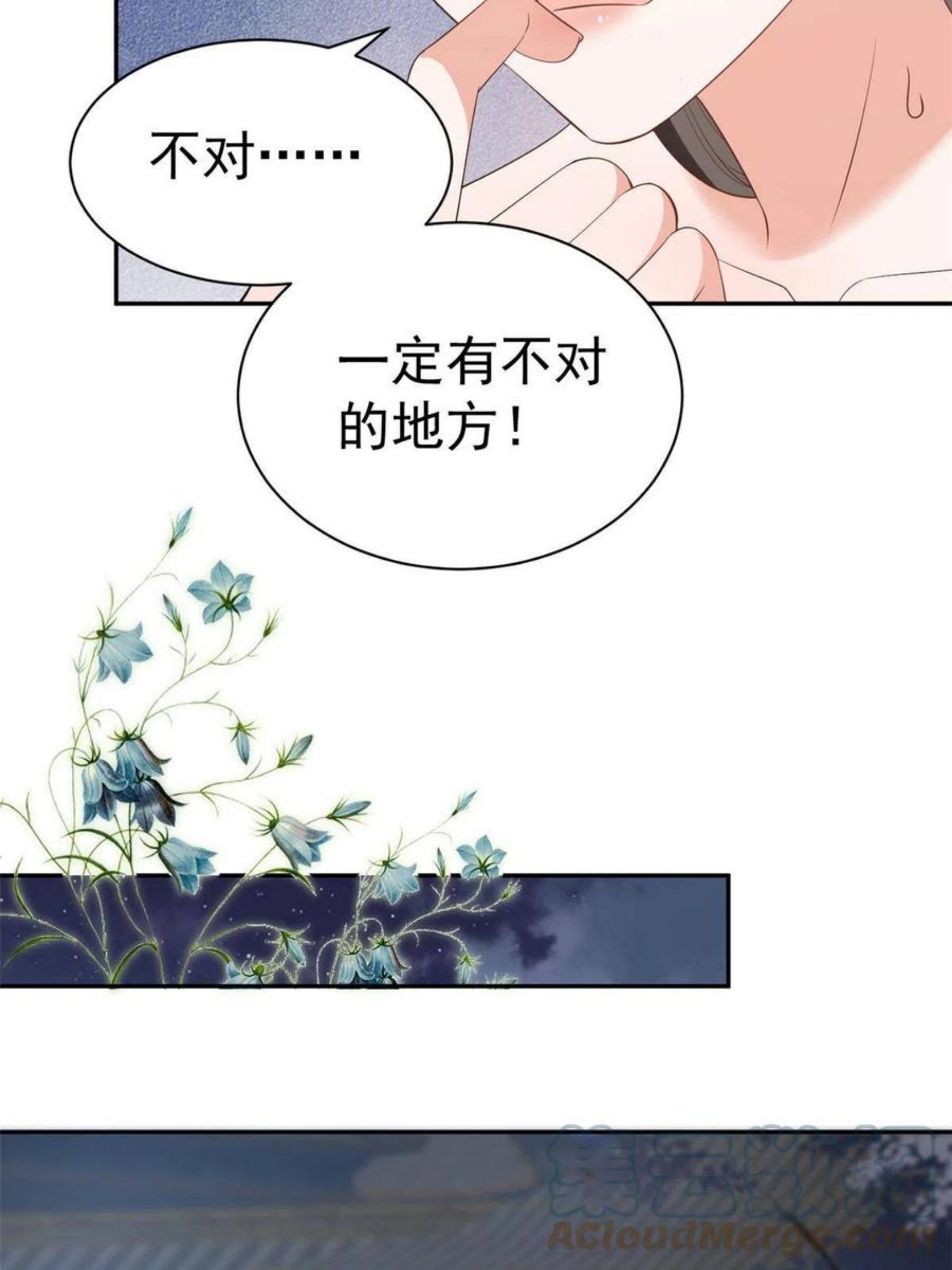 当大佬从花钱开始漫画免费观看下拉式漫画,86 王爷万福-蓦然回首22图