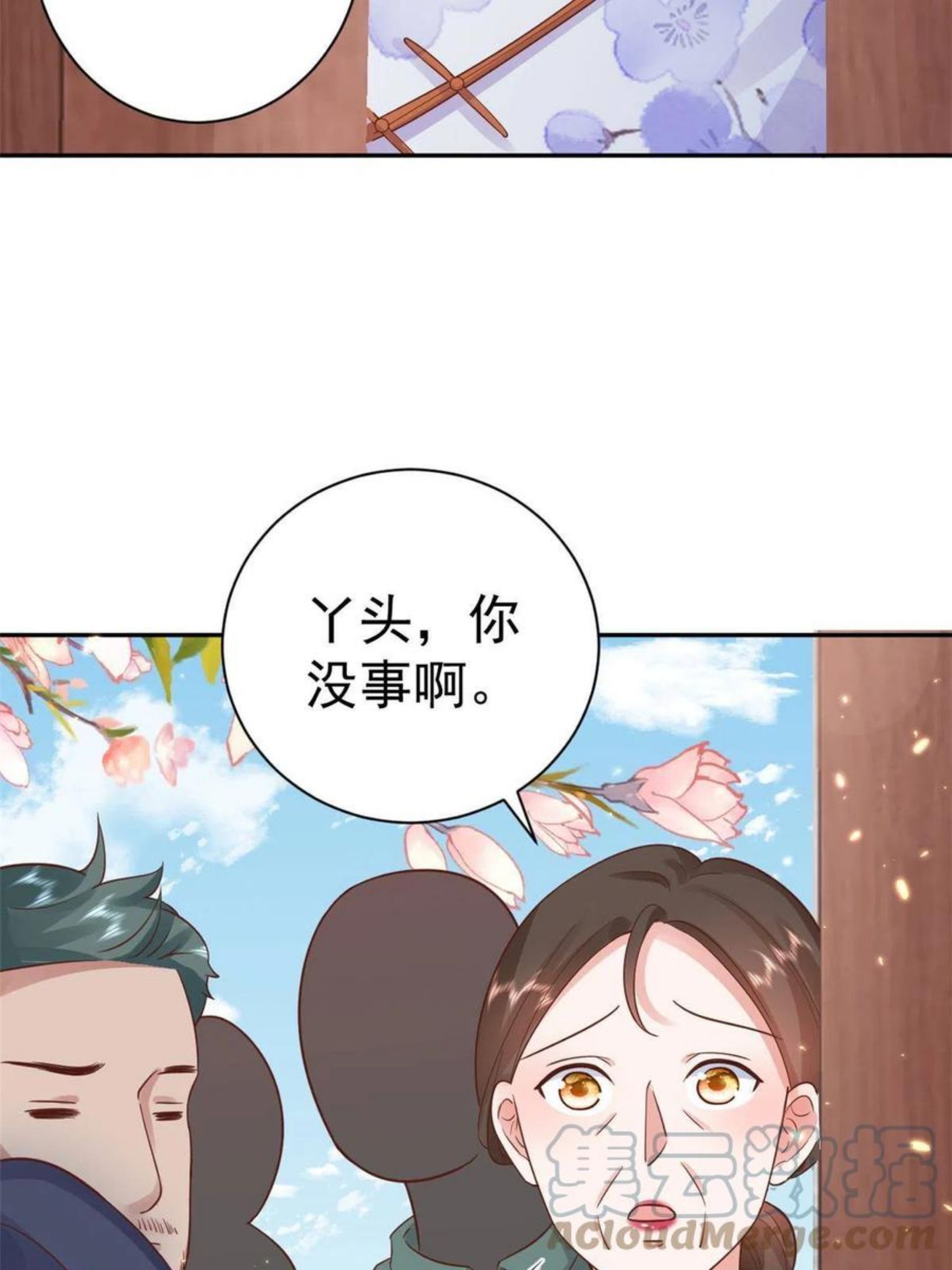 当大佬从花钱开始漫画免费观看下拉式漫画,87 问仙黄泉-回到现实世界58图