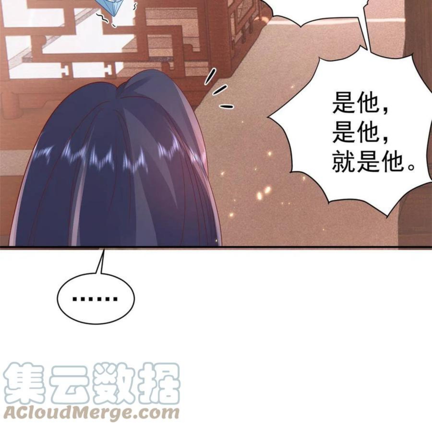 当大佬从花钱开始漫画免费观看下拉式漫画,87 问仙黄泉-回到现实世界49图