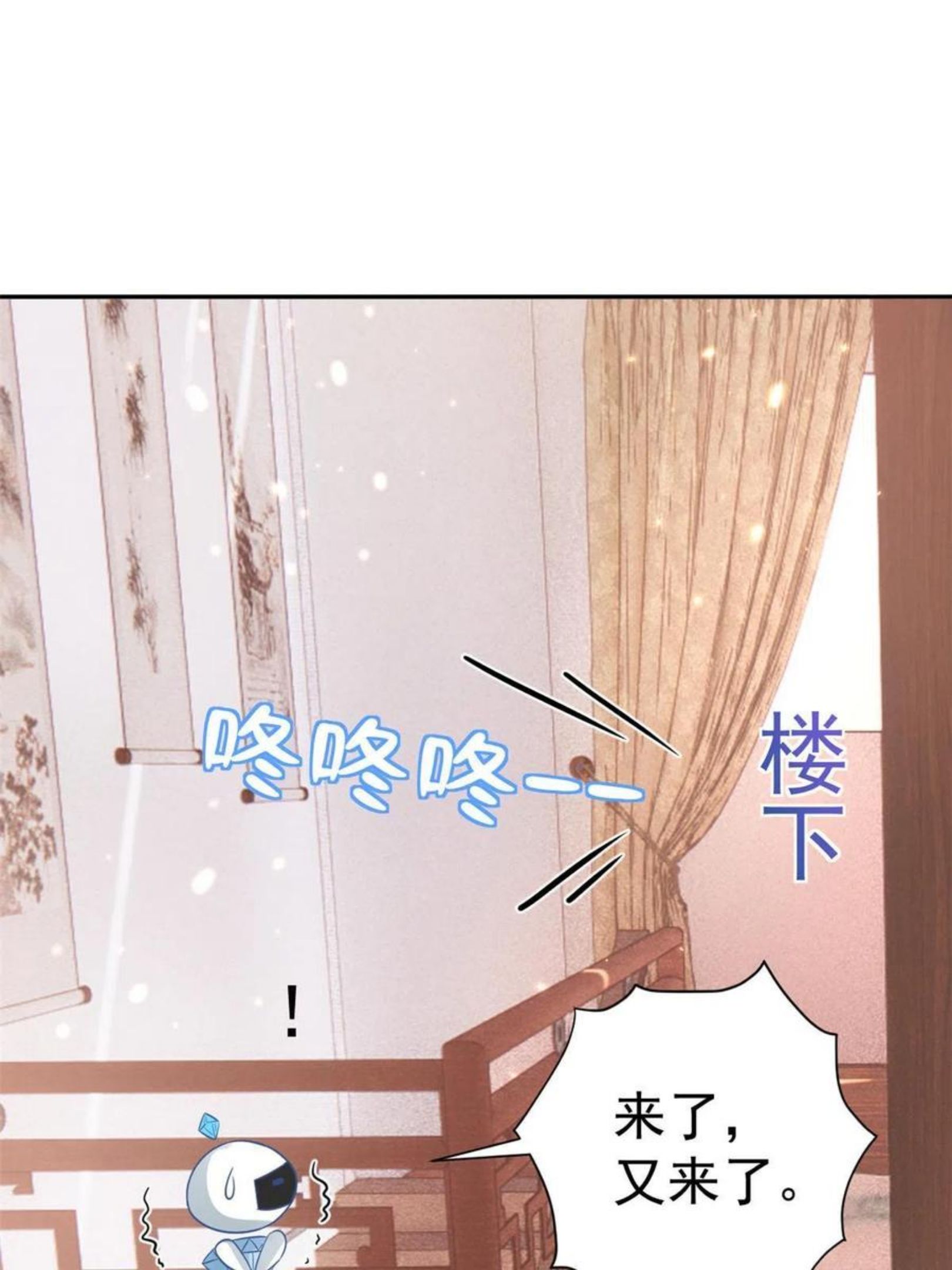 当大佬从花钱开始漫画免费观看下拉式漫画,87 问仙黄泉-回到现实世界48图