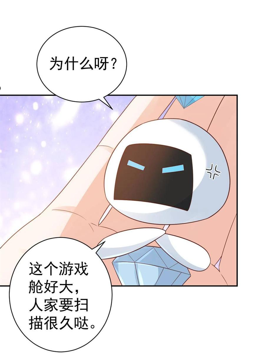 当大佬从花钱开始全文免费漫画,91问仙黄泉-好人卡是谁？5图