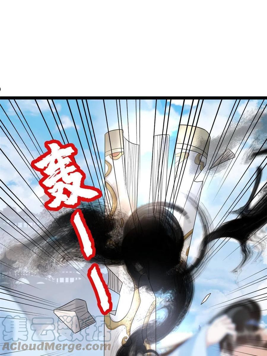 当大佬从花钱开始第1话漫画,94 无上仙途-破开封印16图