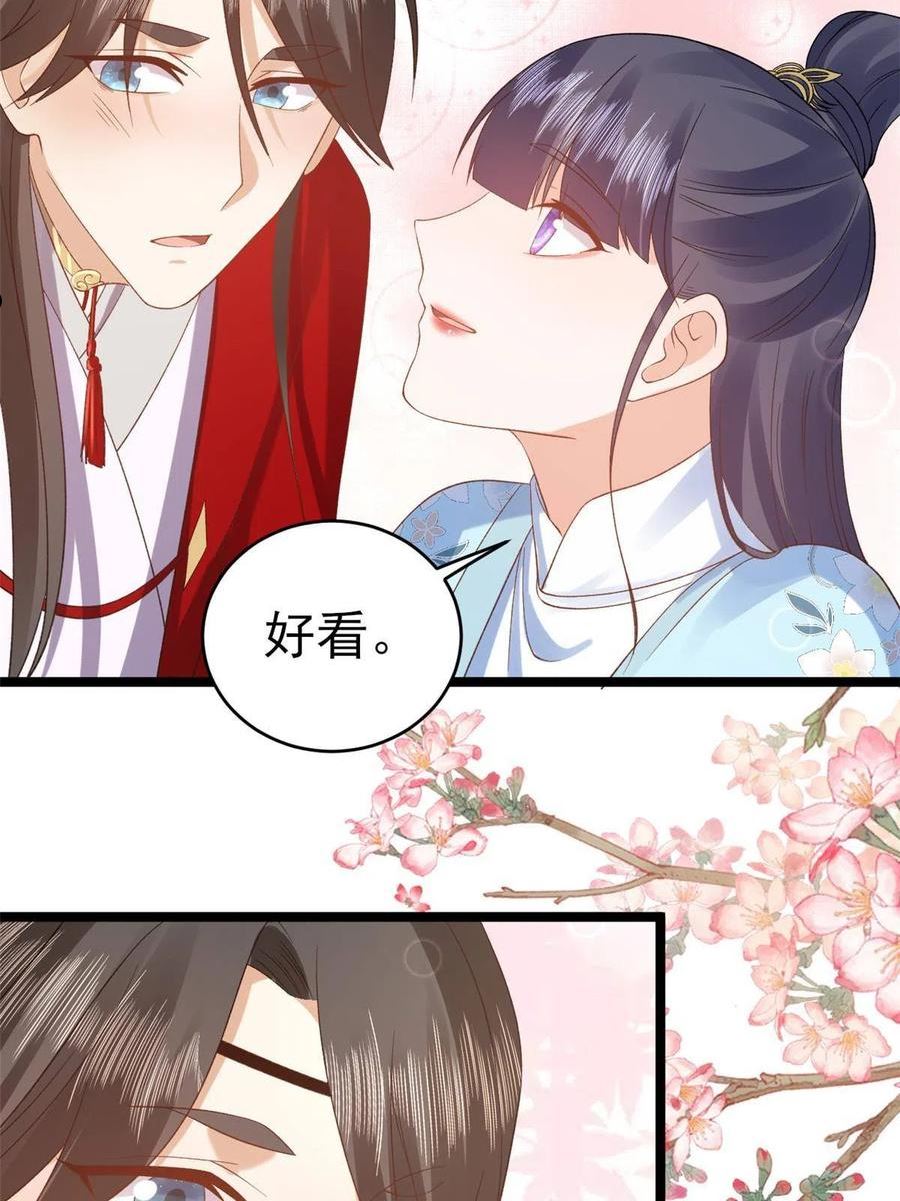 当大佬从花钱开始全文免费漫画,104 无上仙途-为你化形34图