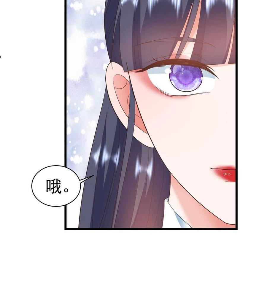 当大佬从花钱开始全文免费漫画,107 无上仙途-春天来了33图