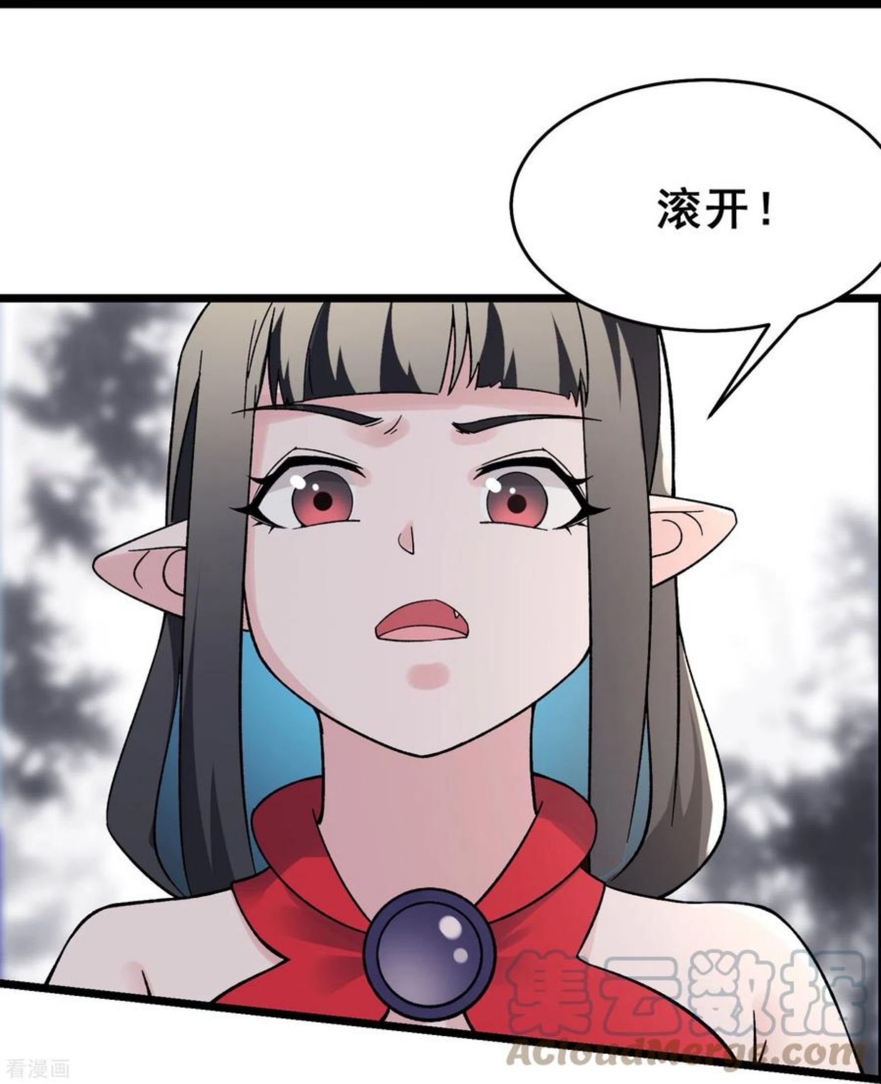 徒弟都是女魔头漫画,第87话 夜魔教3图