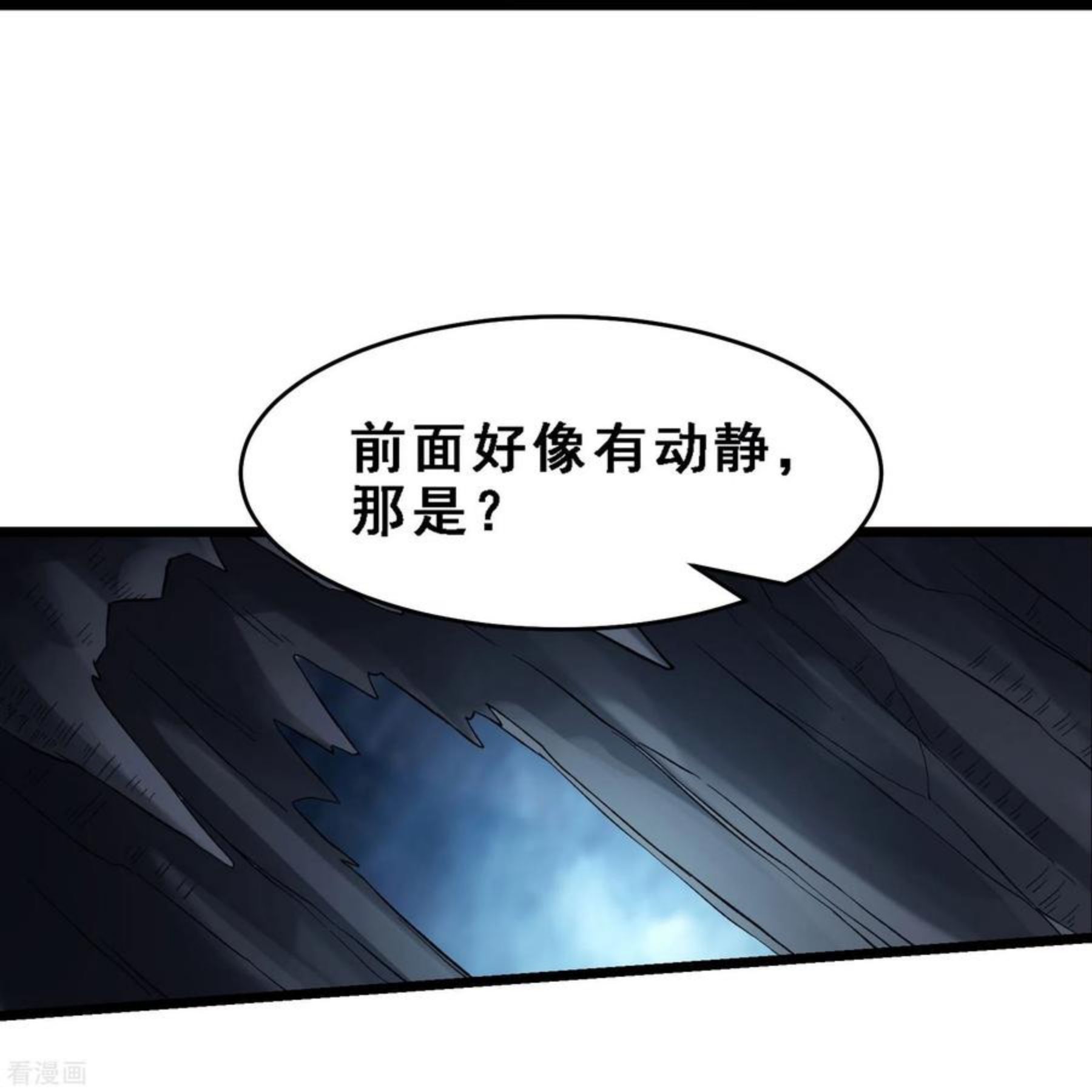 徒弟都是女魔头漫画,第91话 美少女都不上厕所的30图