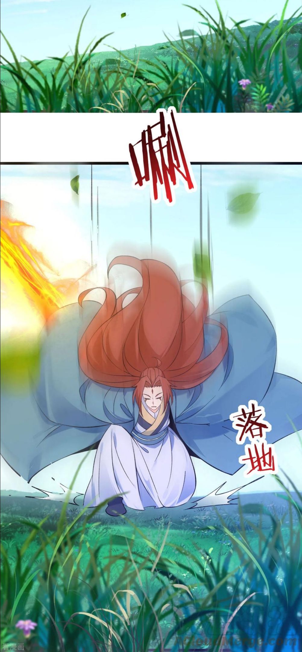 徒弟都是女魔头漫画,第98话 重逢11图