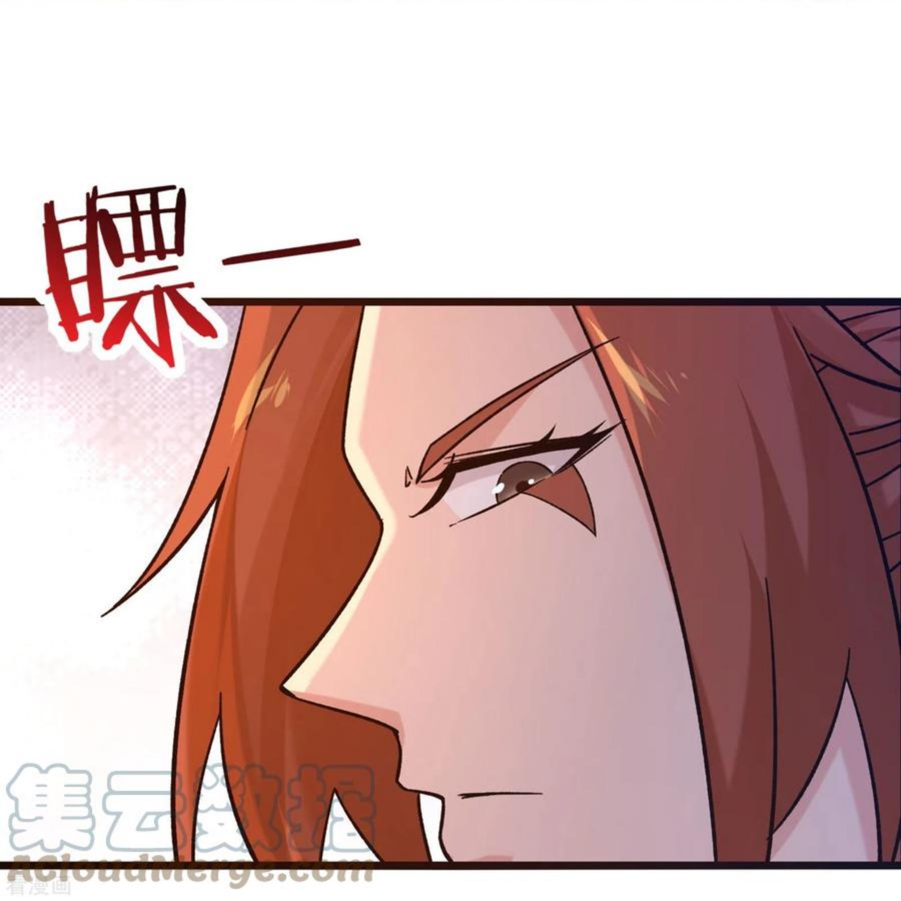 徒弟都是女魔头漫画,第98话 重逢13图