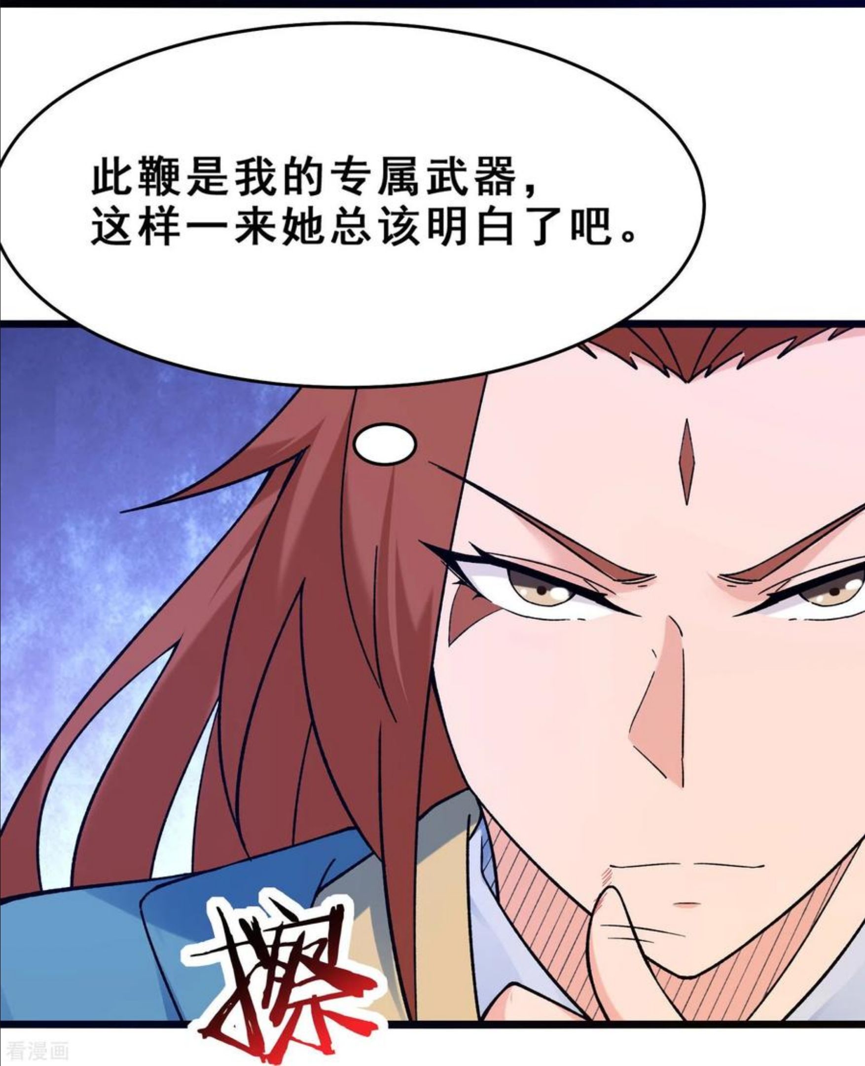 徒弟都是女魔头漫画,第99话 被强吻了！22图