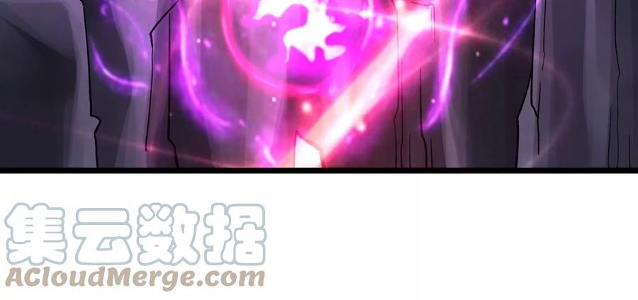 徒弟都是女魔头漫画,第184话 上古功法28图