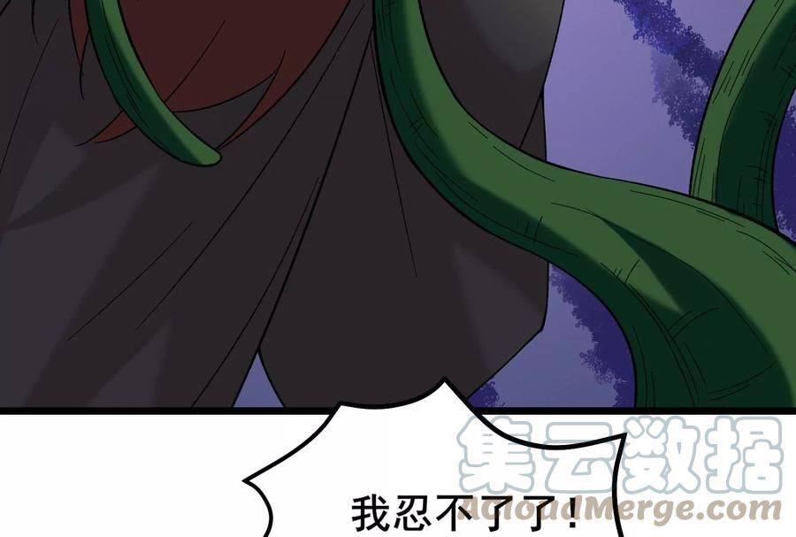 徒弟都是女魔头漫画,第187话 被强迫双修57图