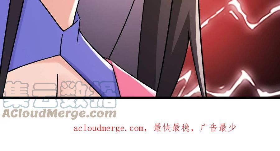 徒弟都是女魔头漫画,第189话 师尊求求您117图