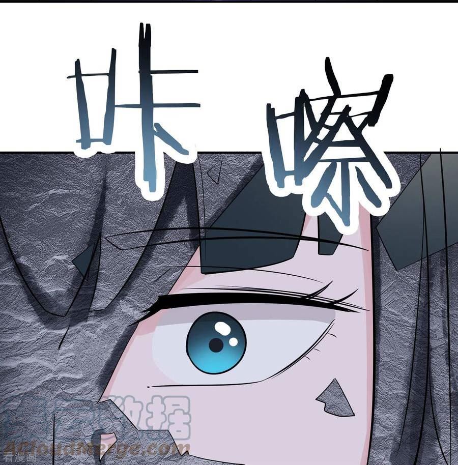 徒弟都是女魔头漫画,第162话 生不如死33图