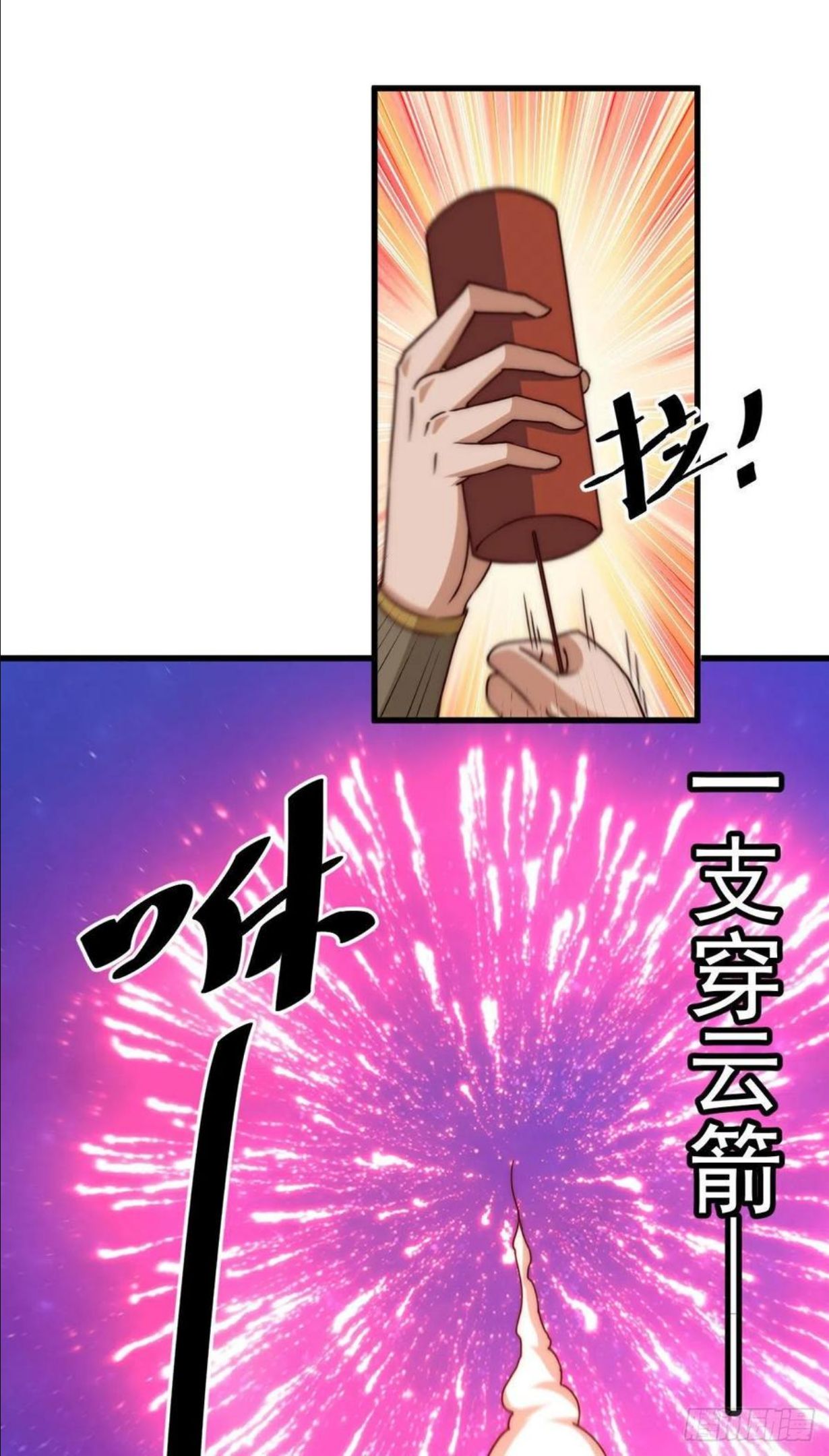 万人之上漫画全集免费阅读奇漫屋漫画,第88话 打扰先生睡觉罪该万死5图