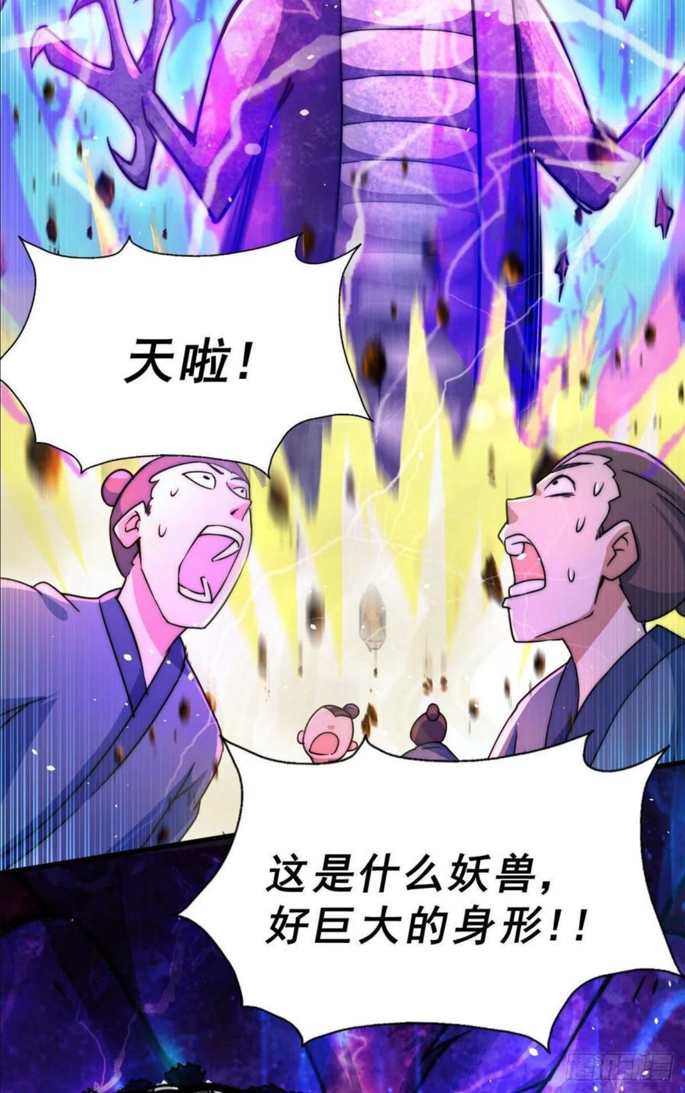 万人之上漫画全集免费阅读奇漫屋漫画,第88话 打扰先生睡觉罪该万死47图