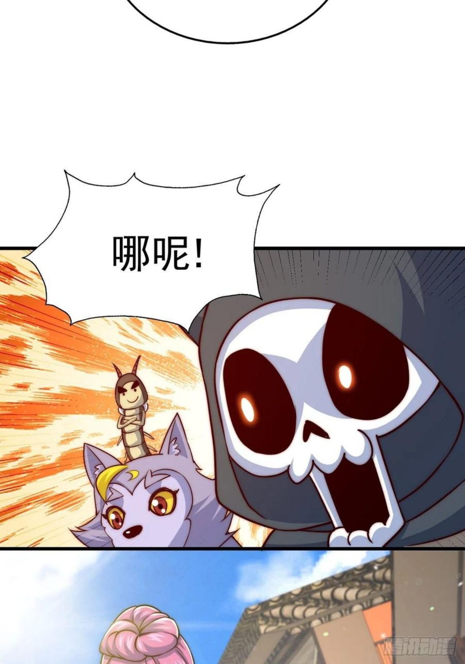 万人之上全集免费观看漫画,第92话 我给先生当士卒！62图