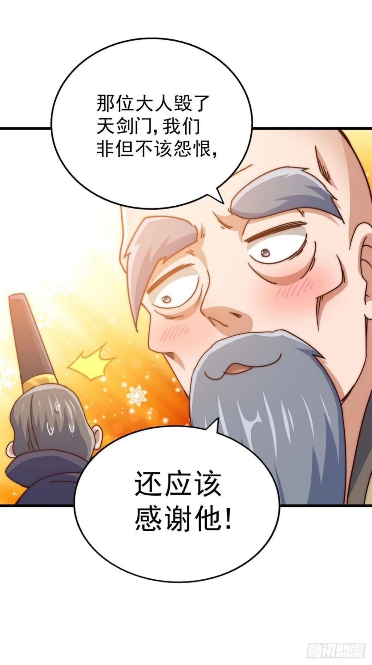 万人之上全集免费观看漫画,第97话 绝望66图