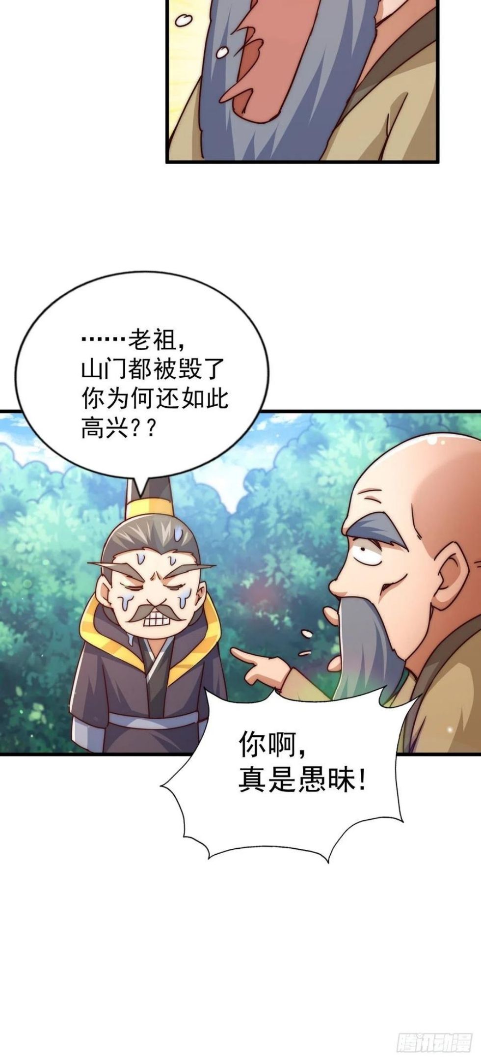 万人之上全集免费观看漫画,第97话 绝望65图