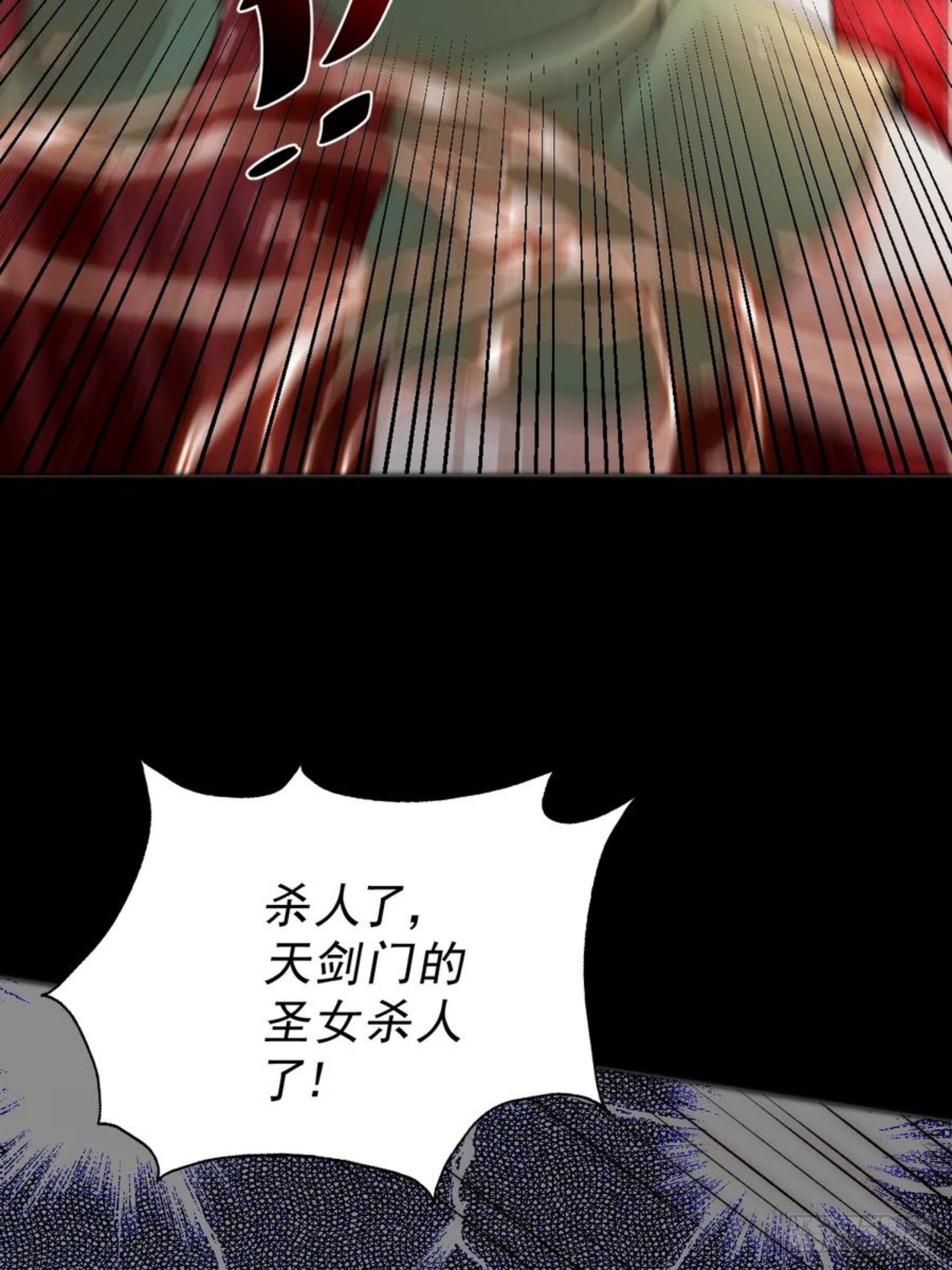 万人之上全集免费观看漫画,第97话 绝望39图