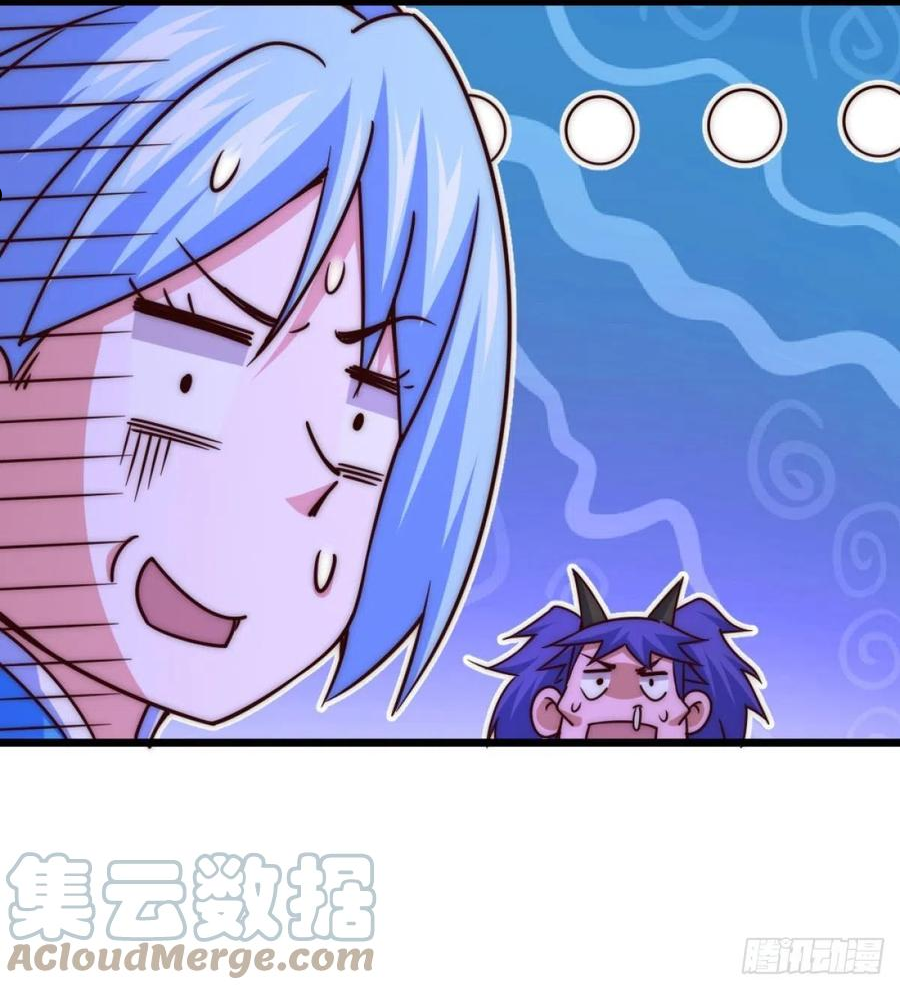 万人之上全集免费观看漫画,第105话 桃色谎言77图