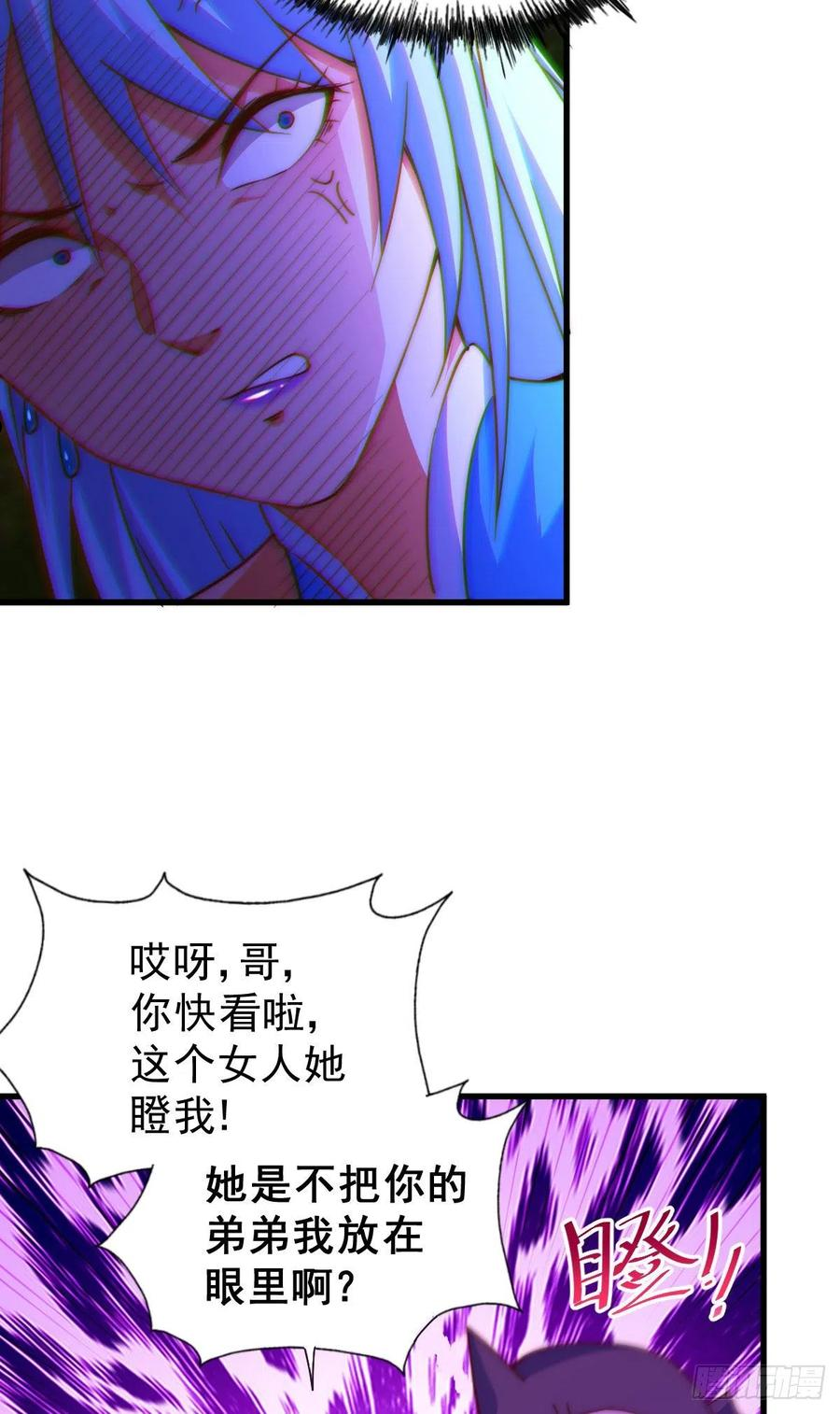 万人之上易枫穿越小说免费阅读漫画,第106话 听我说谢谢你~22图