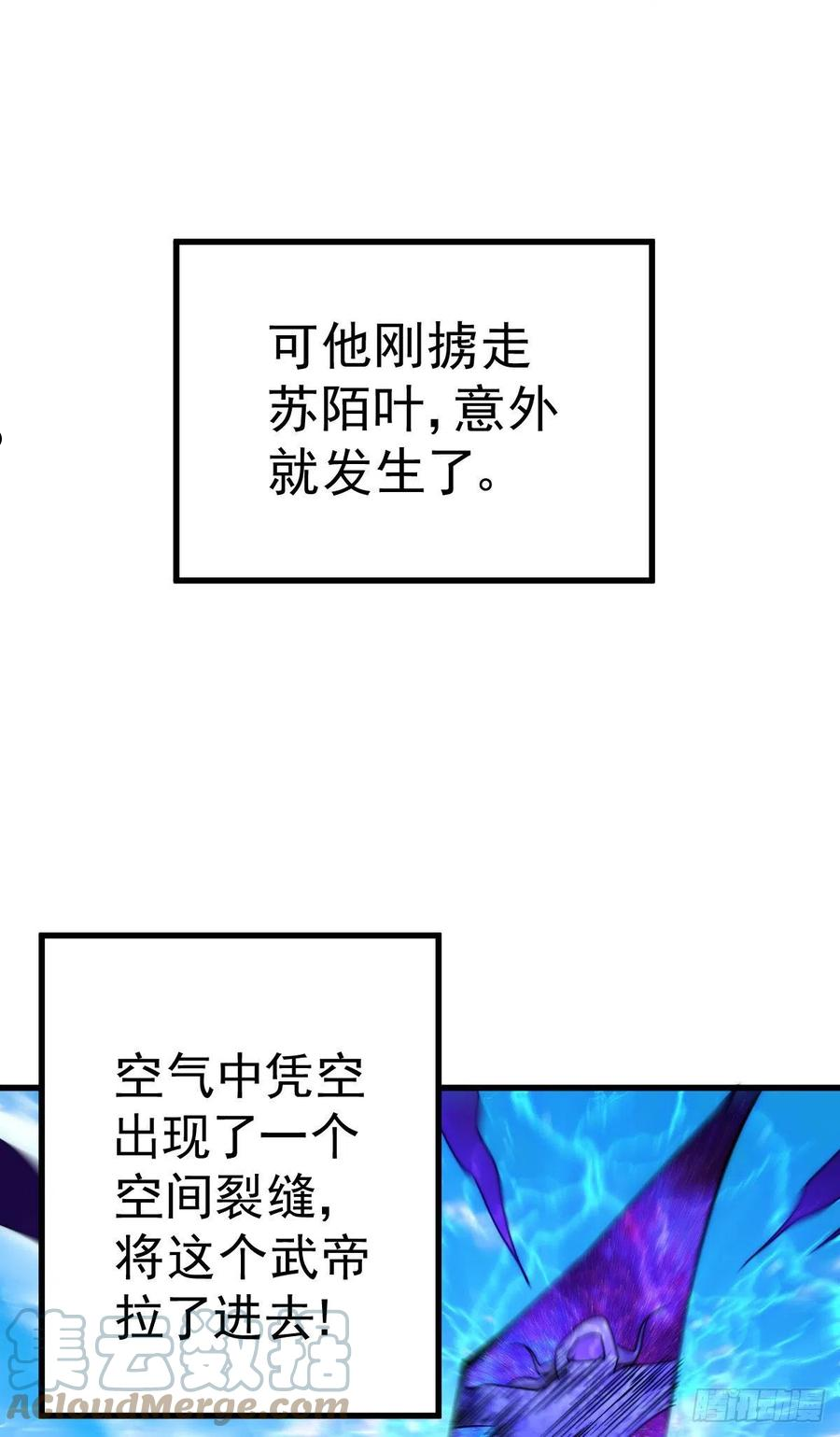 万人之上全集免费观看漫画,第109话 渣男娶亲52图