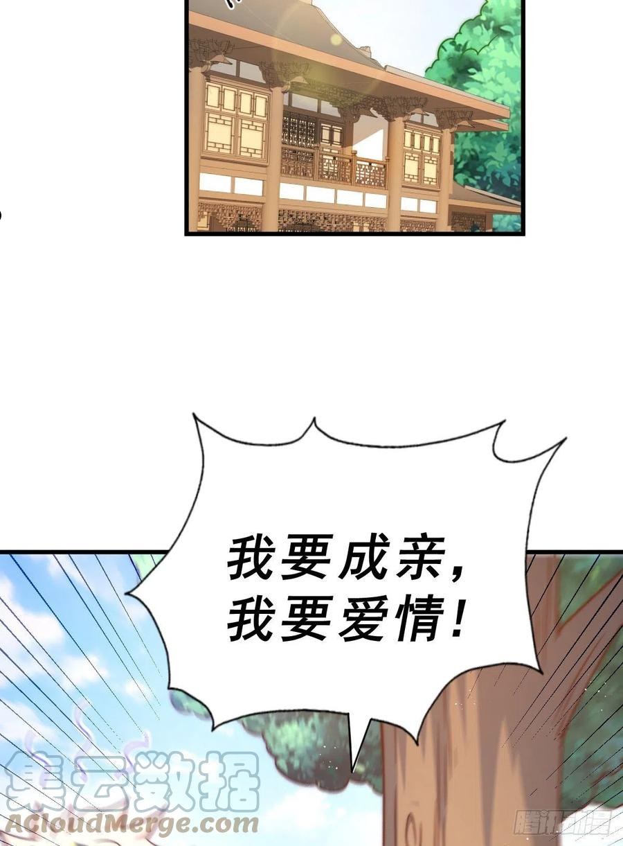 万人之上漫画全集免费阅读奇漫屋漫画,第110话 渣男离家出走！10图