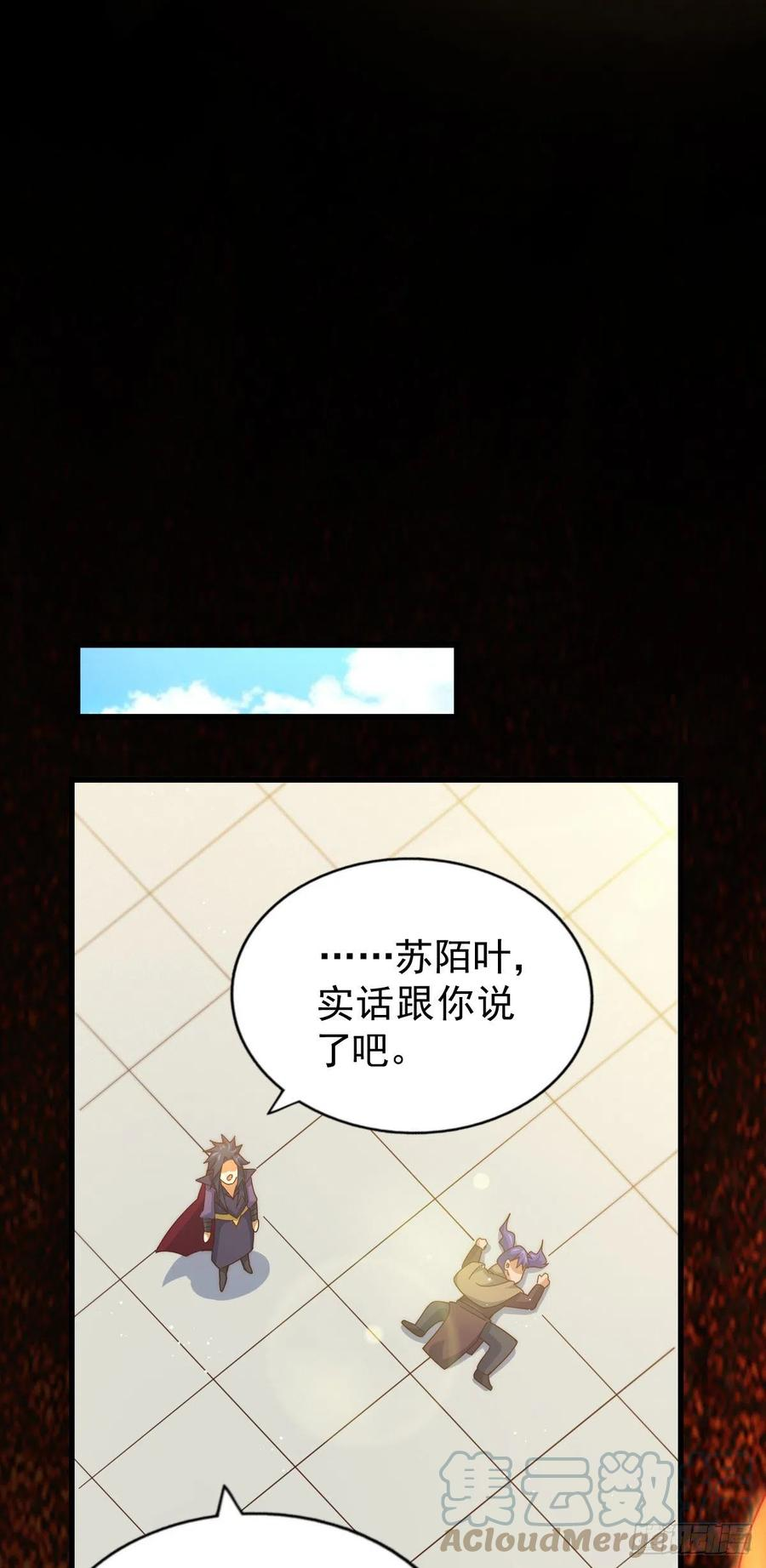 万人之上漫画全集免费阅读奇漫屋漫画,第110话 渣男离家出走！19图