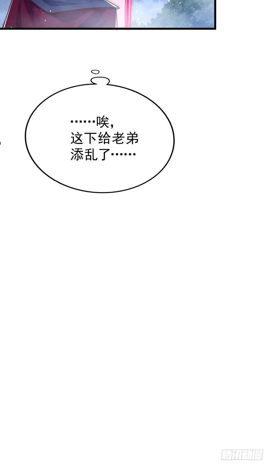 万人之上漫画全集免费阅读奇漫屋漫画,第110话 渣男离家出走！26图