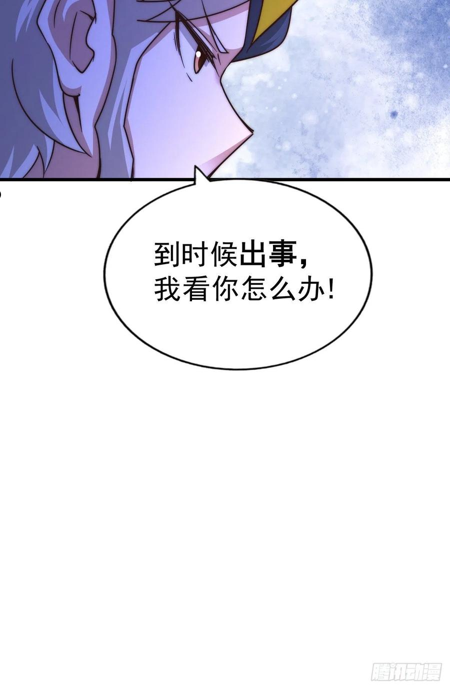 万人之上漫画全集免费阅读奇漫屋漫画,第110话 渣男离家出走！36图