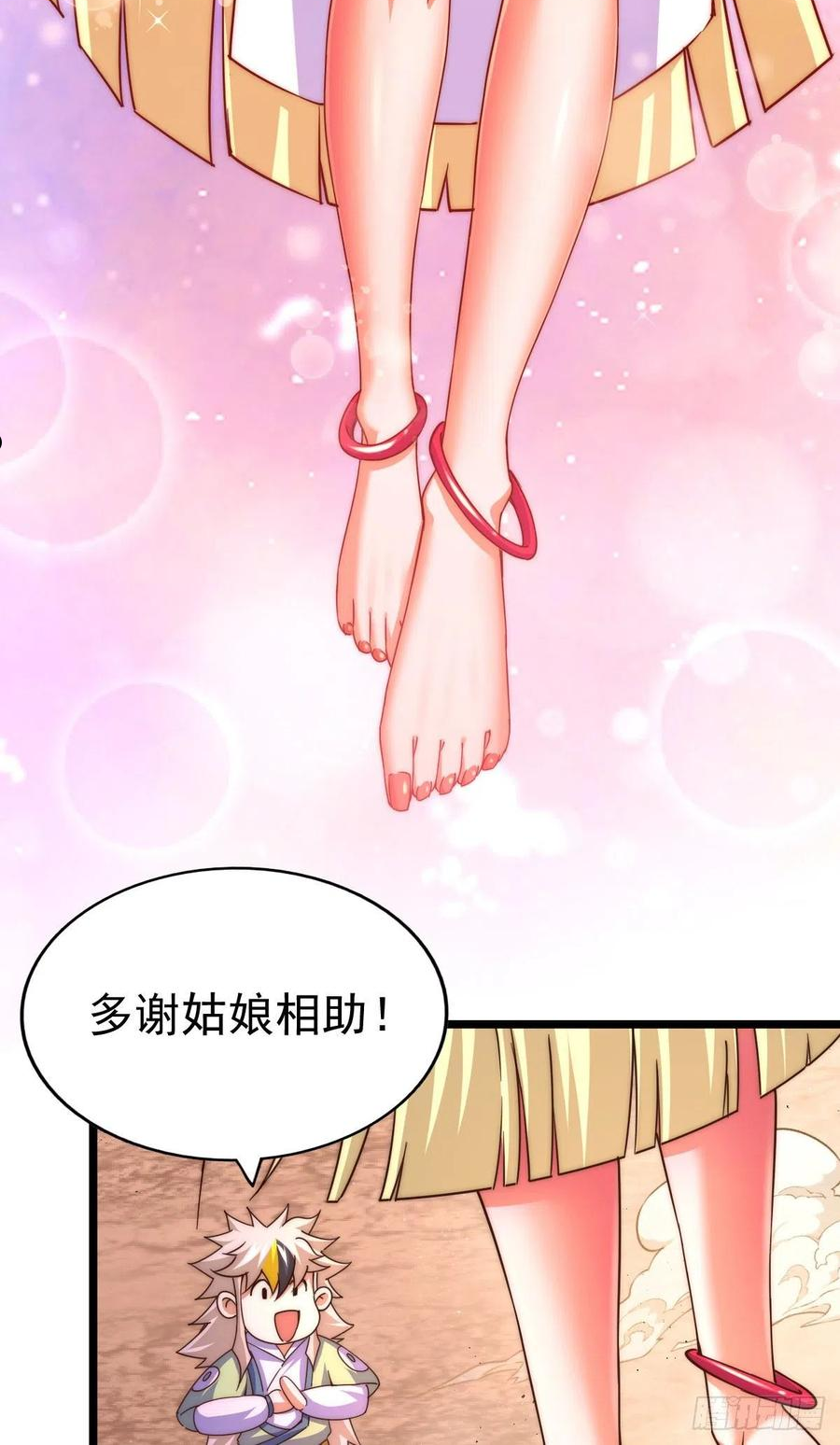 万人之上漫画全集免费阅读奇漫屋漫画,第110话 渣男离家出走！69图