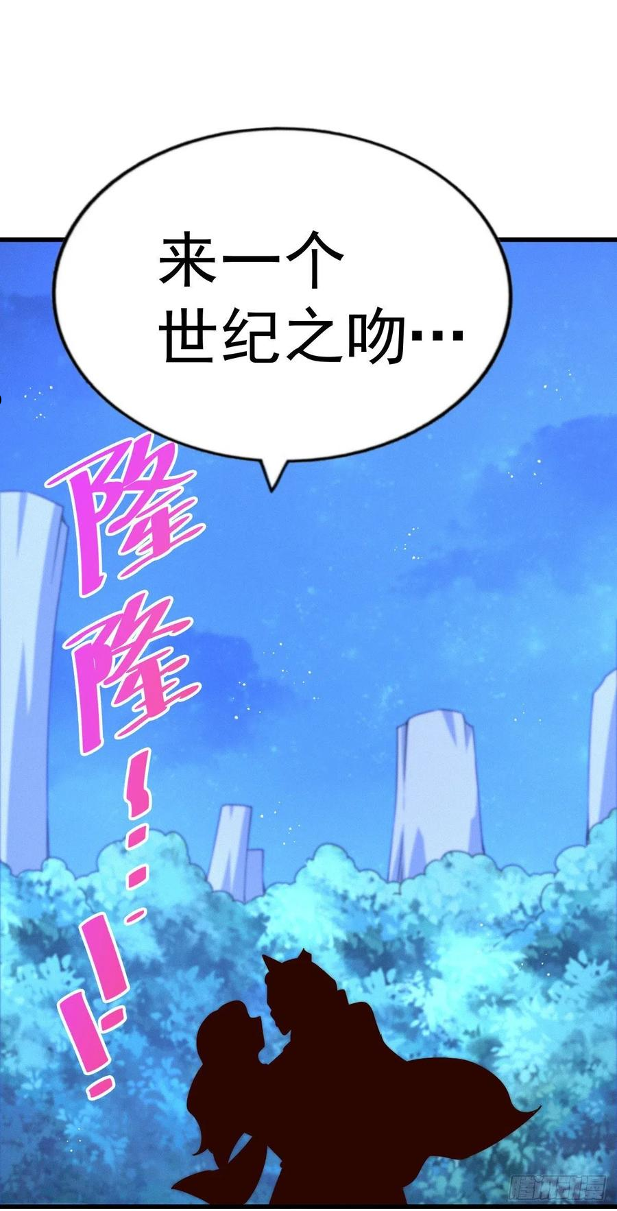 万人之上漫画全集免费阅读奇漫屋漫画,第112话 你是我的神18图