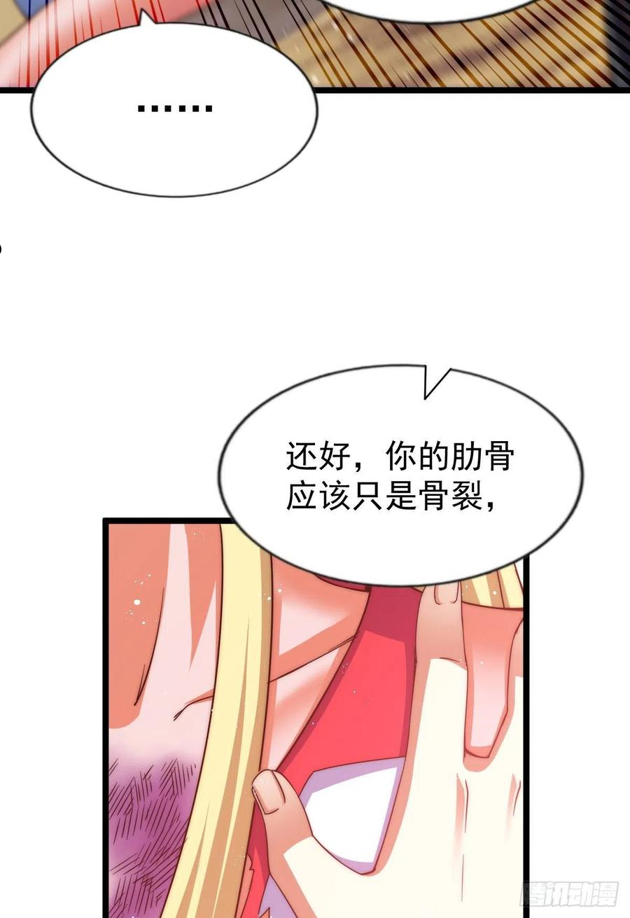 万人之上漫画全集免费阅读奇漫屋漫画,第112话 你是我的神59图