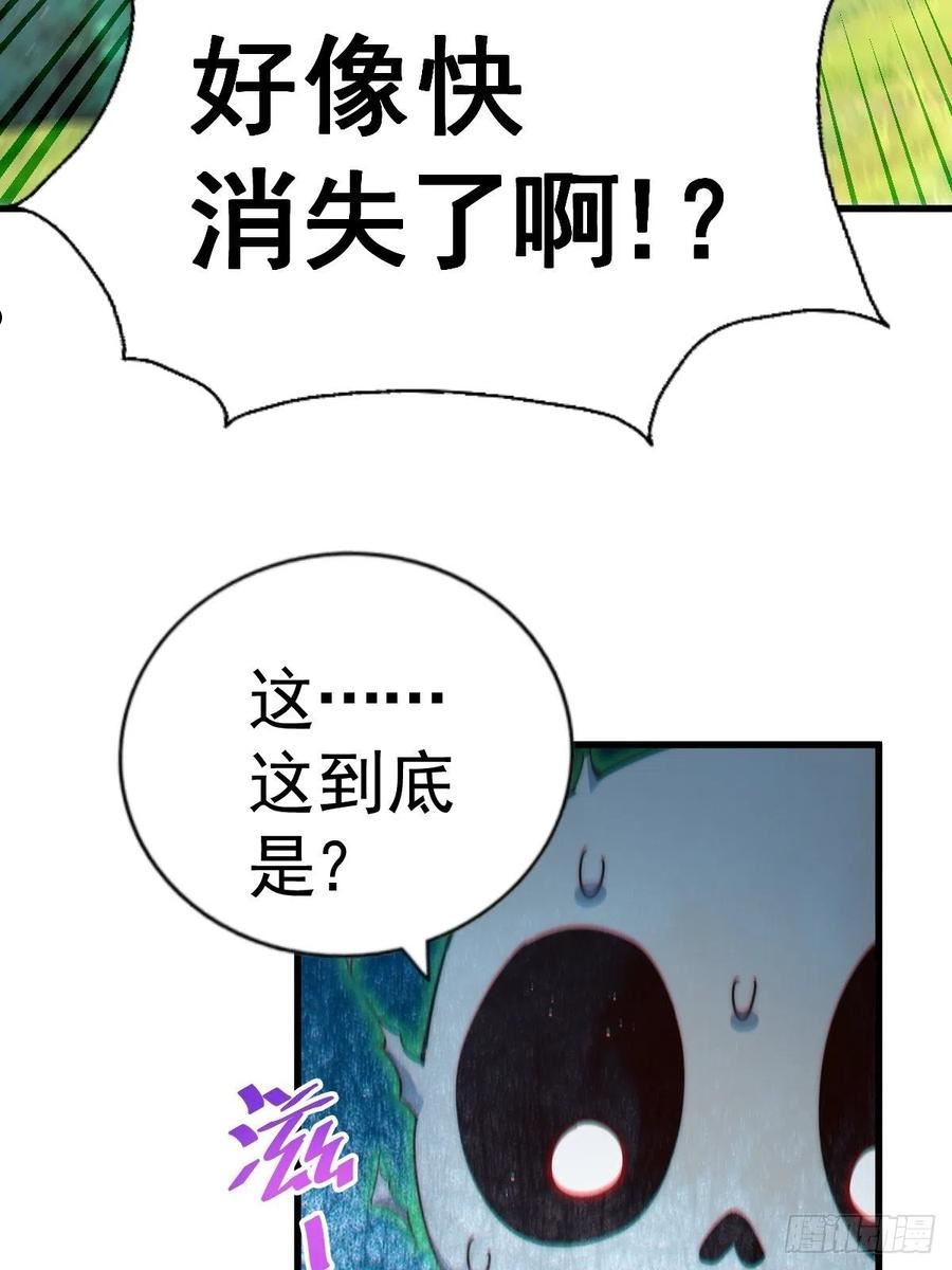 万人之上小说易枫笔趣阁漫画,第120话 渣男要消失了！20图