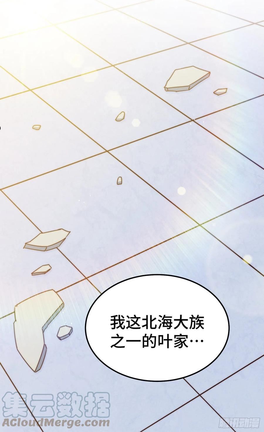 万人之上全集免费观看漫画,第148话 死也要在一起55图