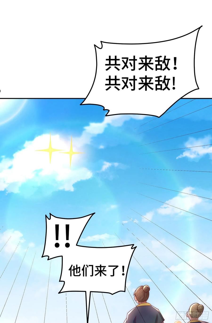 万人之上全集免费观看漫画,第148话 死也要在一起62图