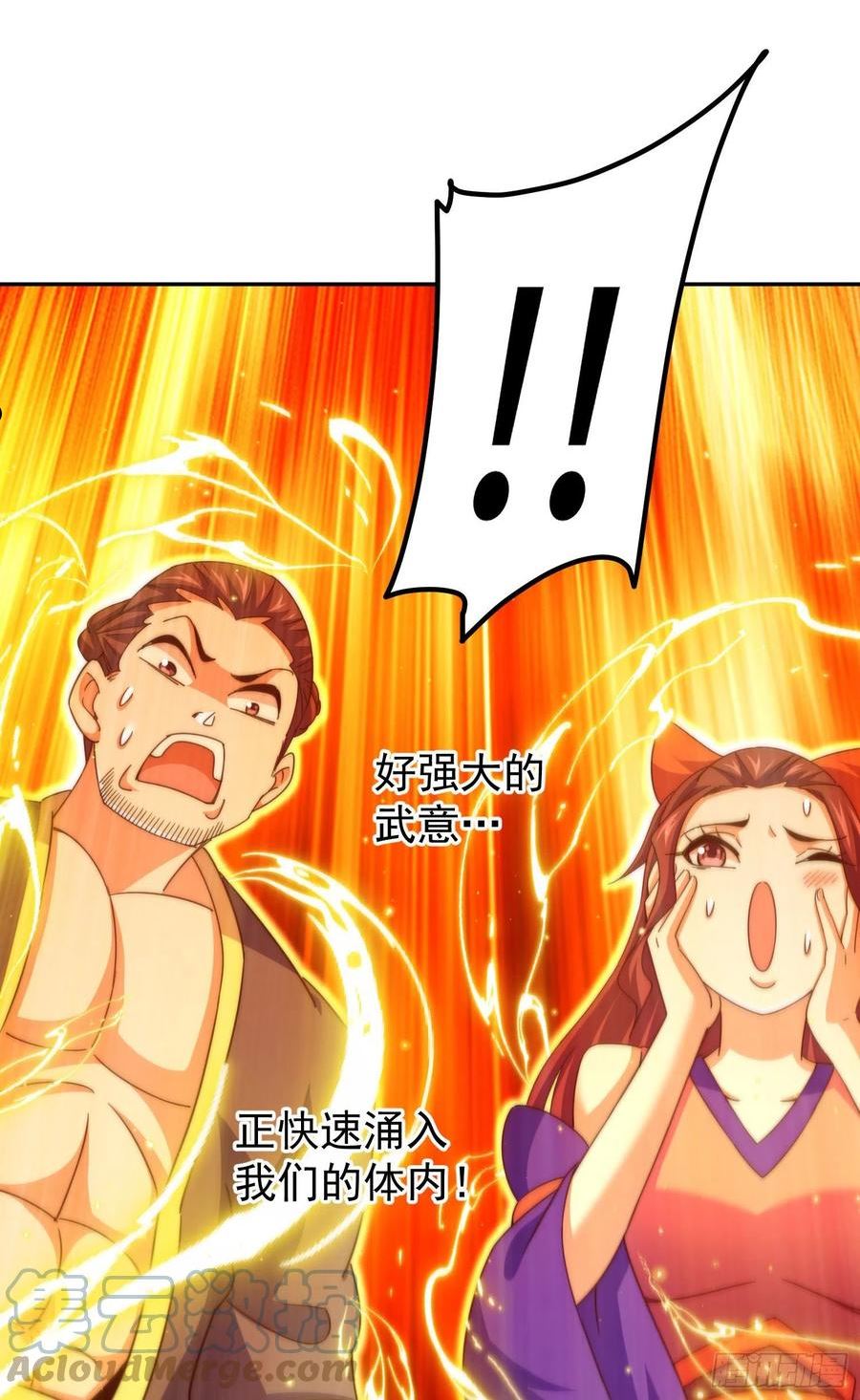 万人之上全集免费观看漫画,第151话 被选中的人19图