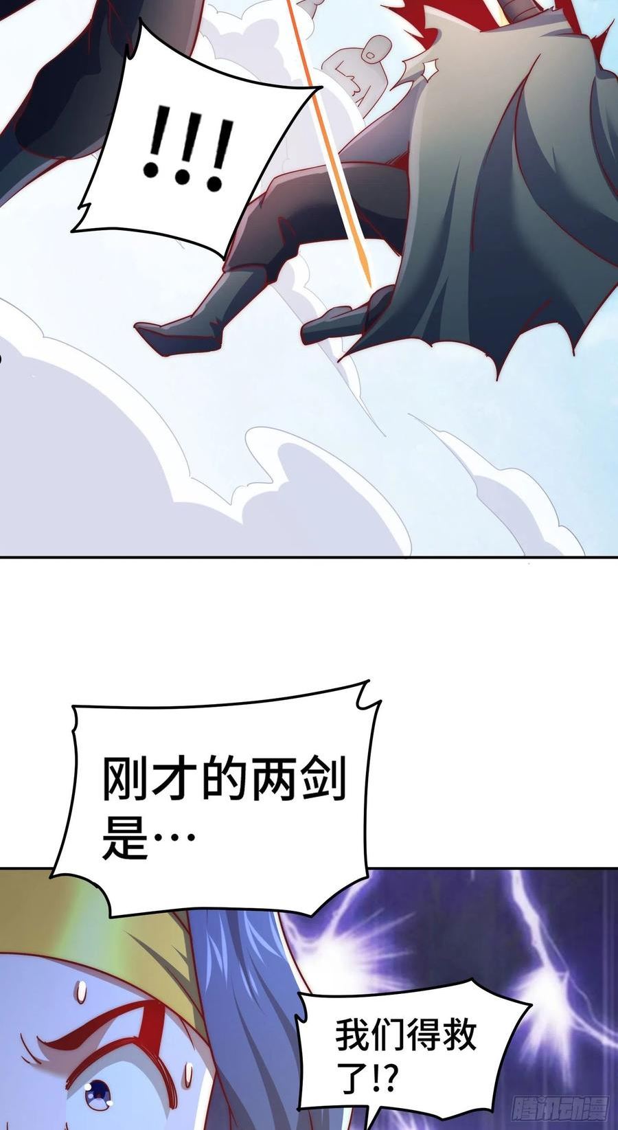 万人之上全集免费观看漫画,第151话 被选中的人45图