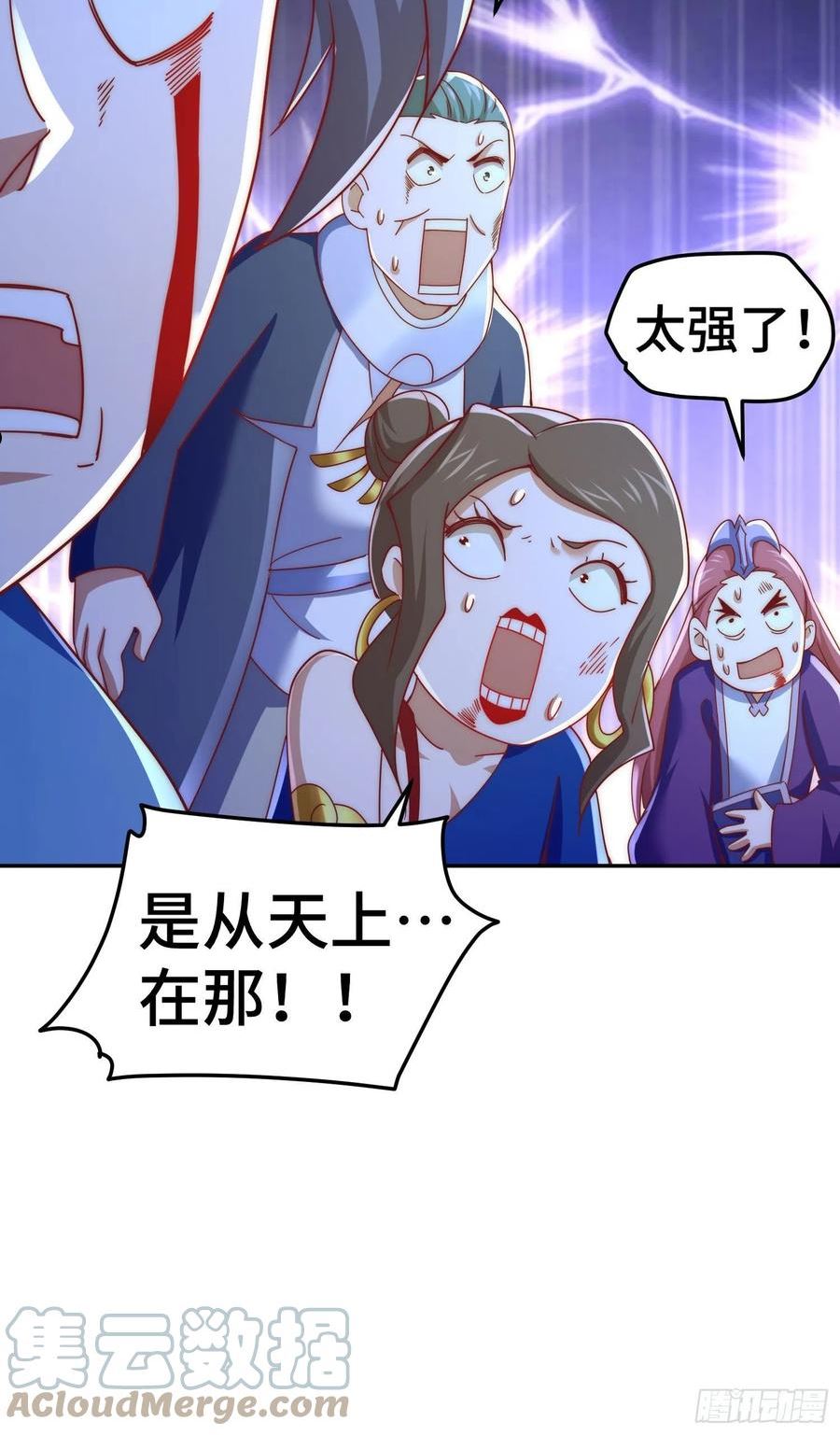 万人之上全集免费观看漫画,第151话 被选中的人46图