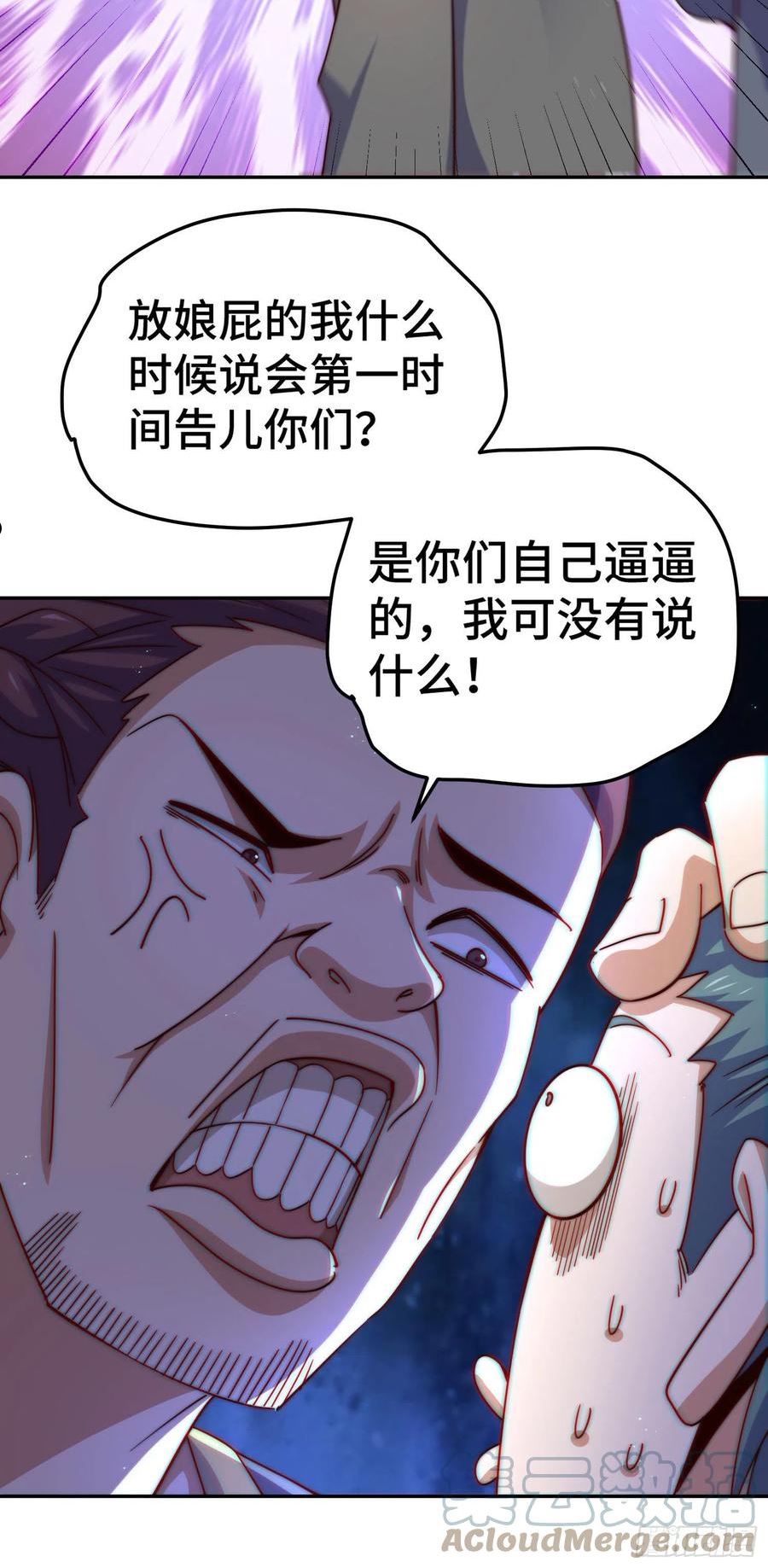 万人之上全集免费观看漫画,第151话 被选中的人58图