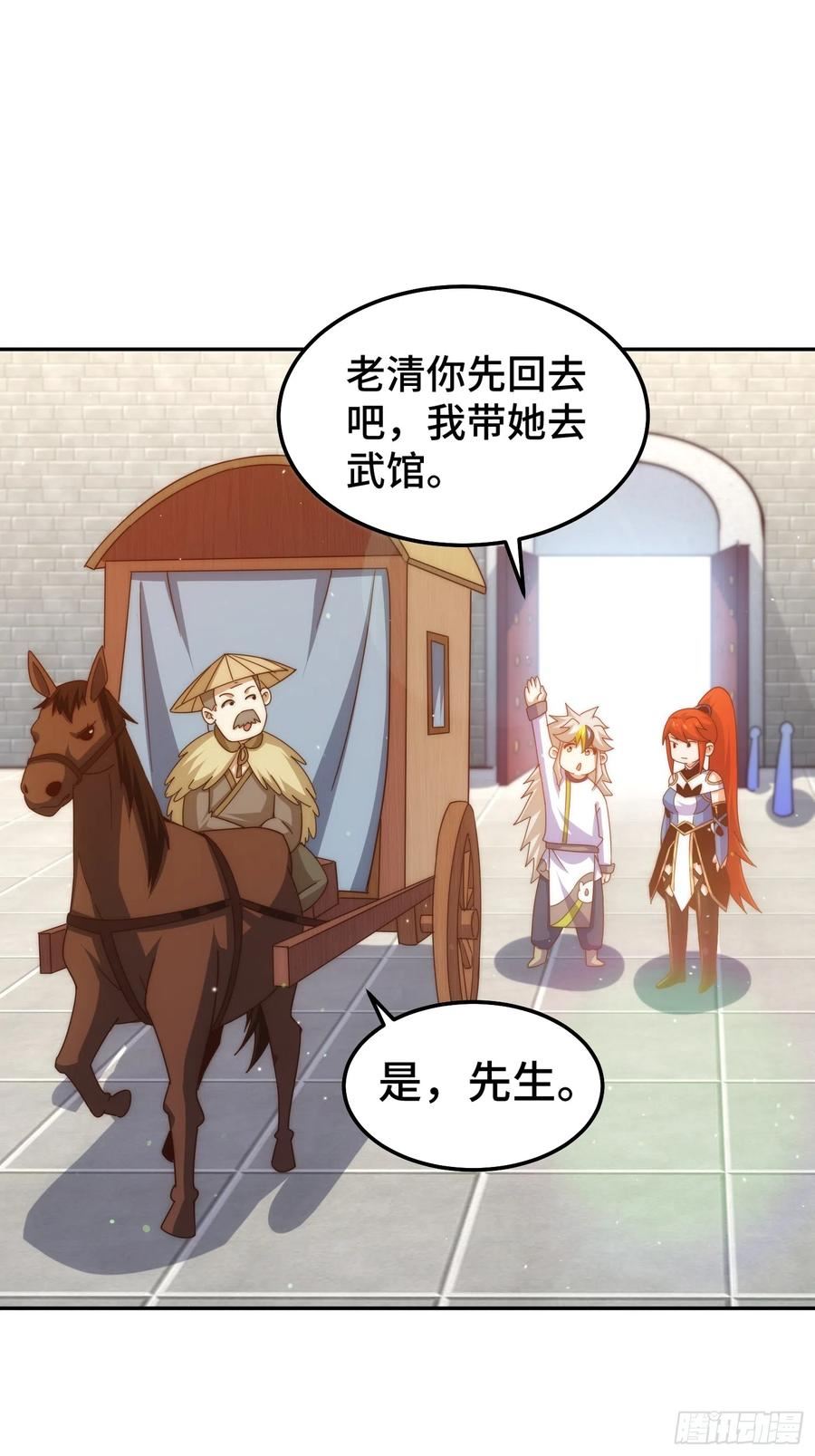 万人之上易枫穿越小说免费阅读漫画,第168话 暖男的关怀11图