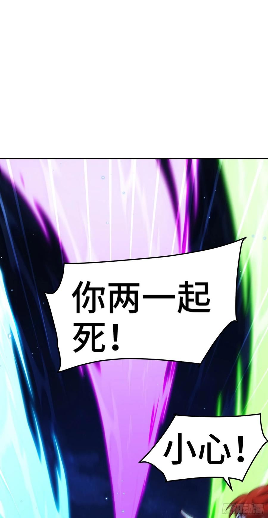 万人之上全集免费观看漫画,第169话 我真傻，真的39图