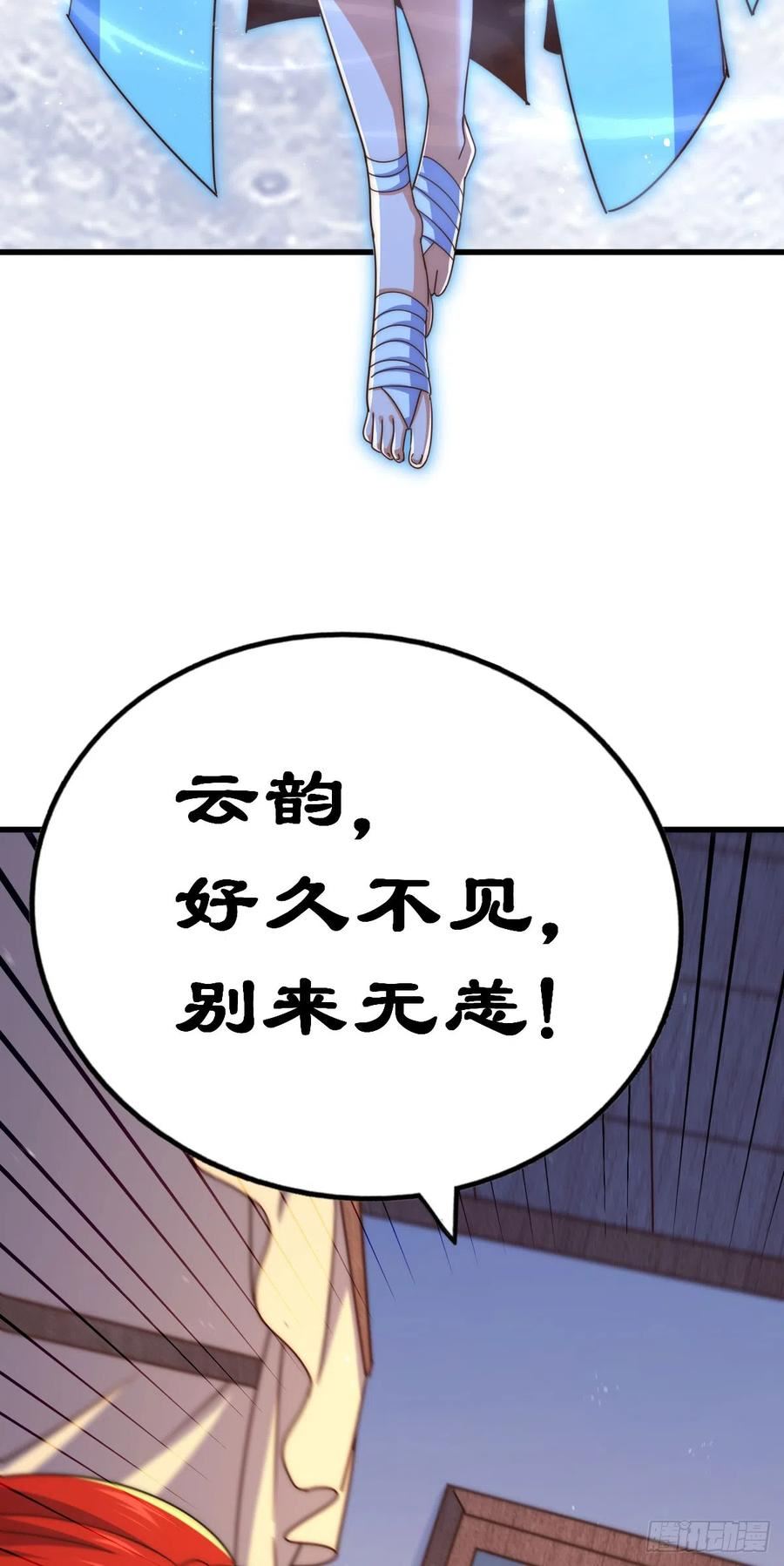 万人之上全集免费观看漫画,第169话 我真傻，真的70图