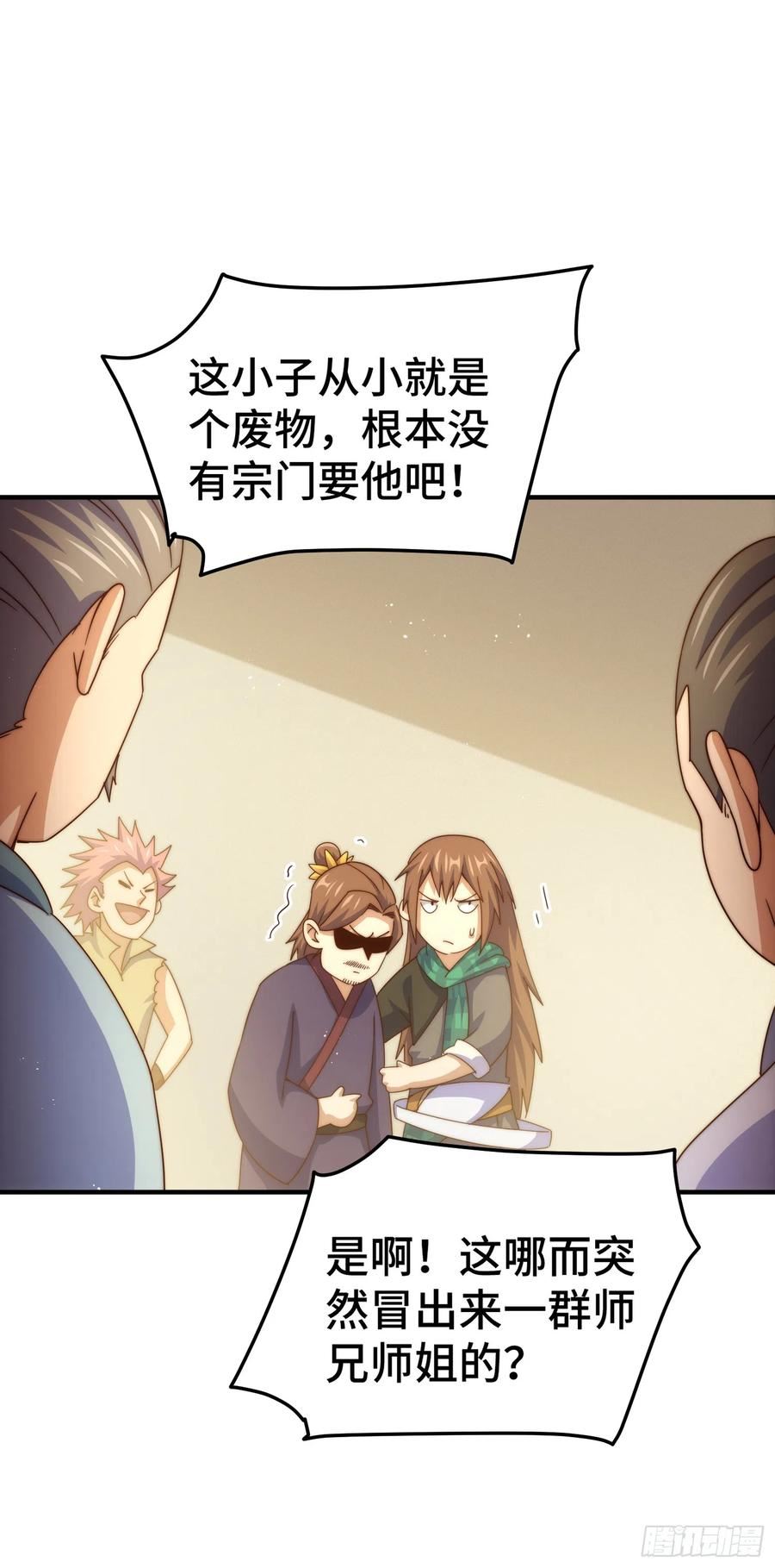 万人之上全集免费观看漫画,第173话 心里有数12图