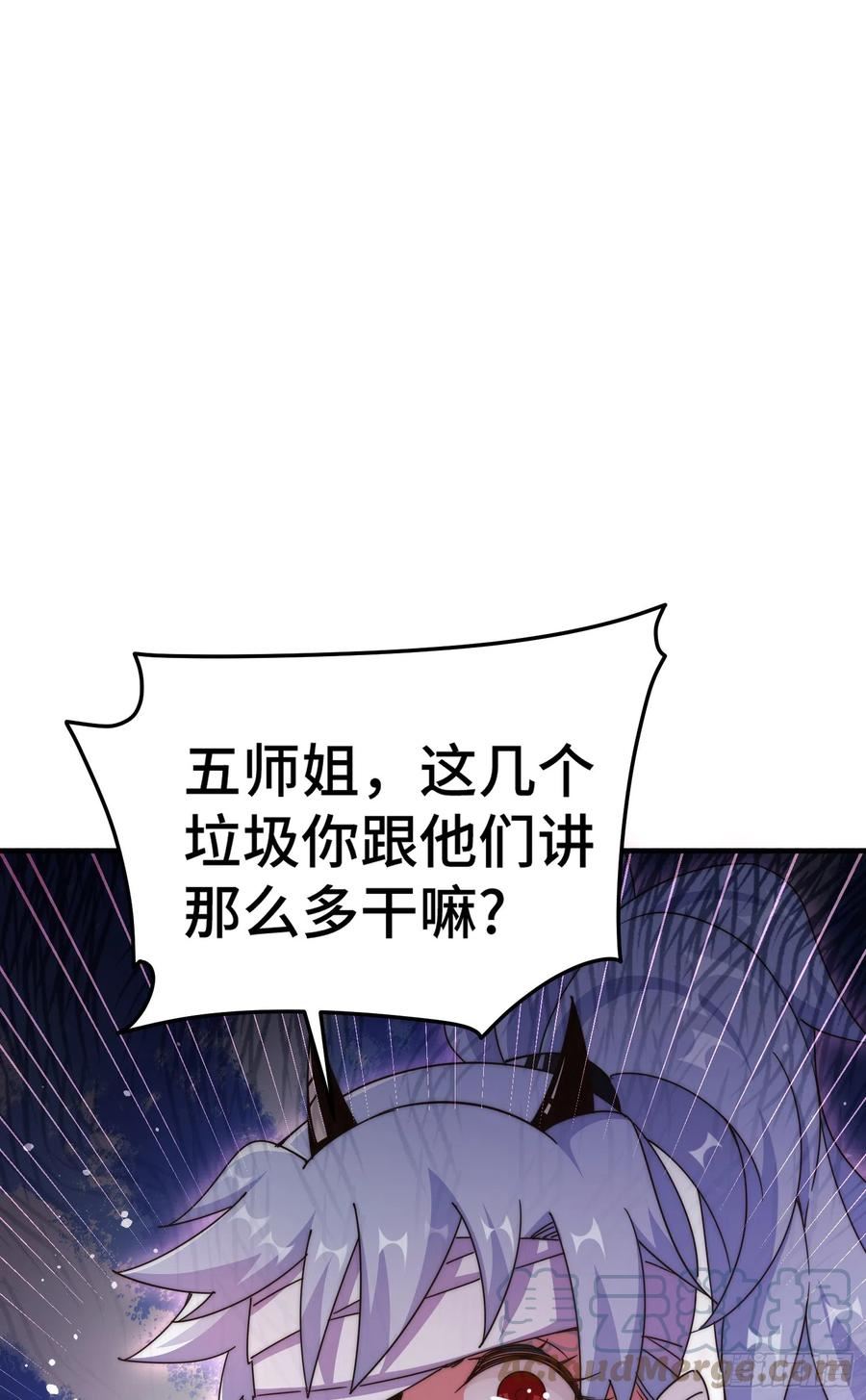 万人之上全集免费观看漫画,第173话 心里有数34图